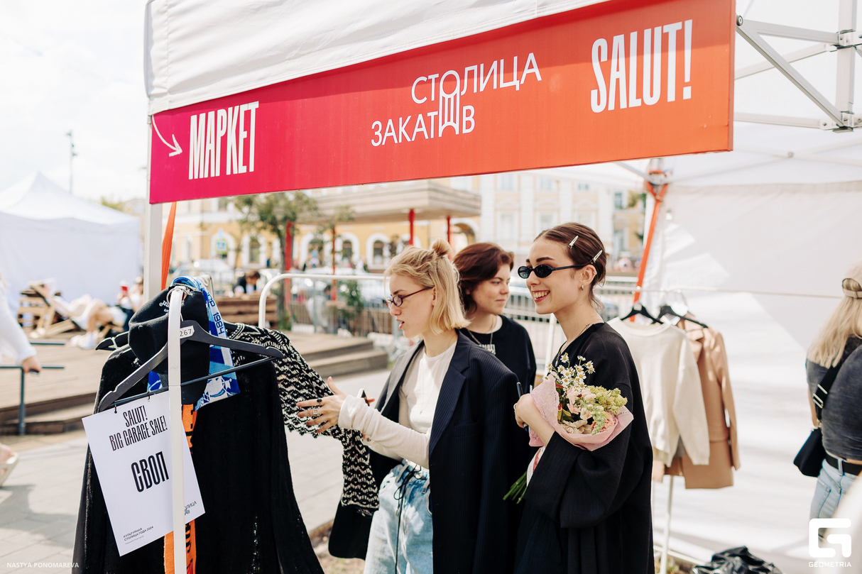 SALUT! BIG GARAGE SALE 14