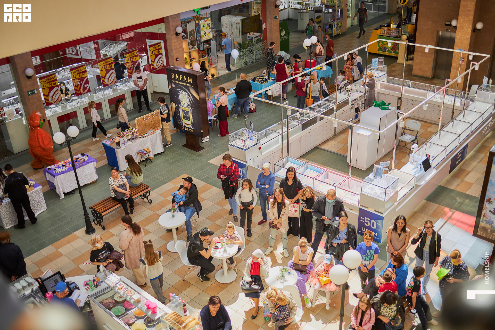 182-28_05_2022-11-52-44 - Komelskih.jpg