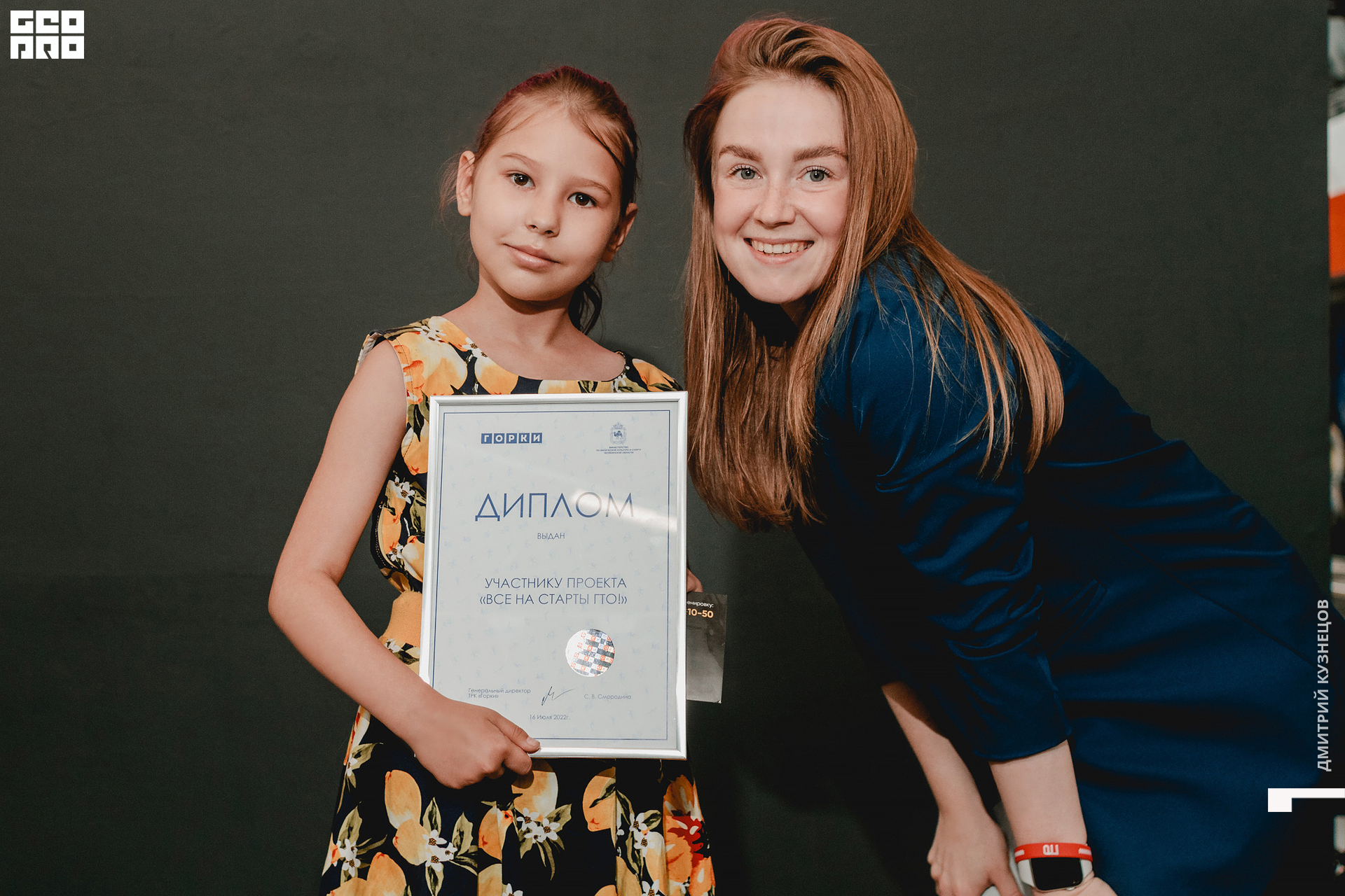 022-2022-07-16 15-25-38.jpg