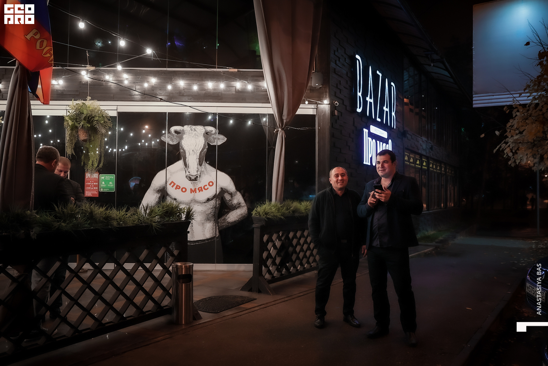 6.11.21. Ресторан Bazar.  Глаза Геометрии- ANASTASIYA BAS-01.jpg