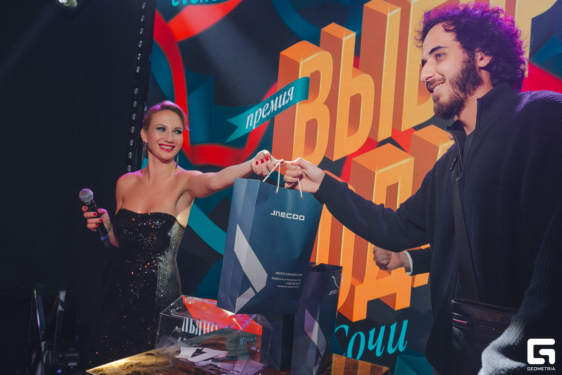 271 Выбор года 30.11.jpg