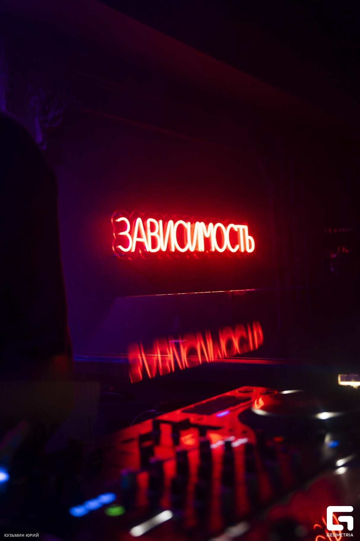 Saturday Night в БАРВИХЕ 21