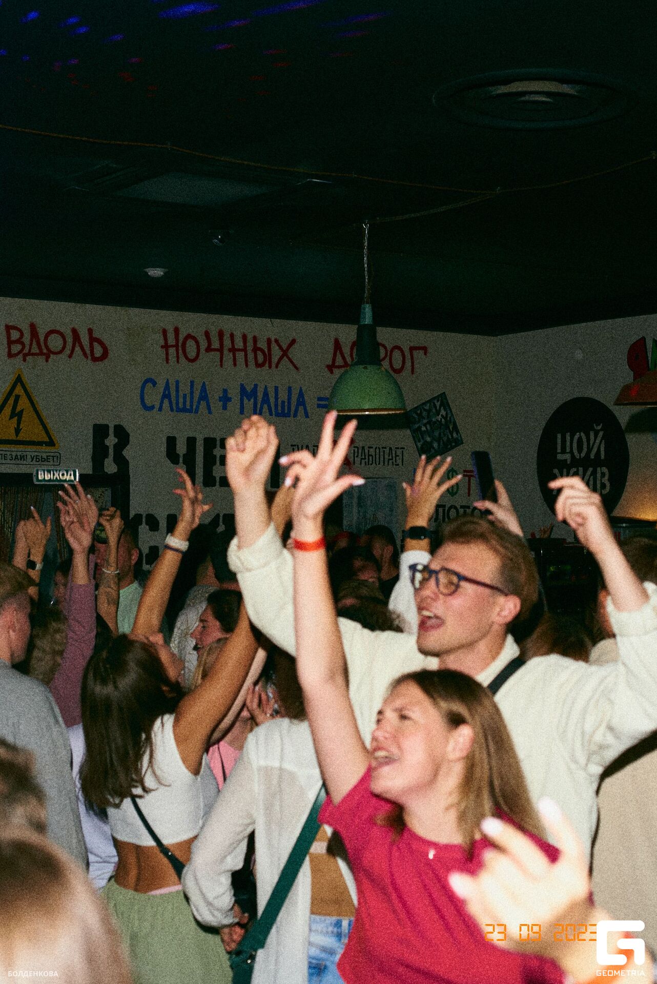 056_24-09-23_12-50 _Boldenkova.jpg