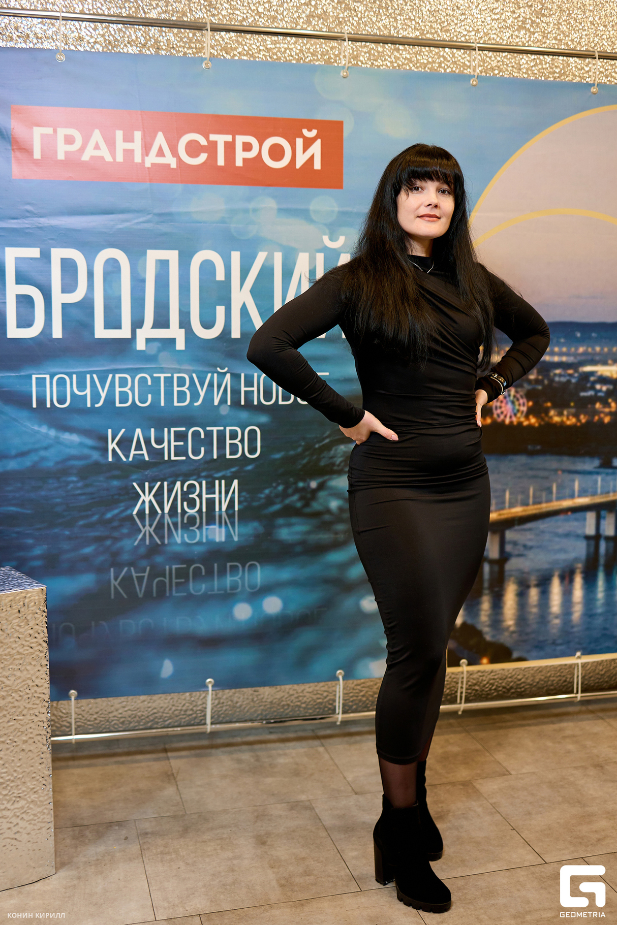 ГРАНДСТРОЙ 20 ЛЕТ! 11