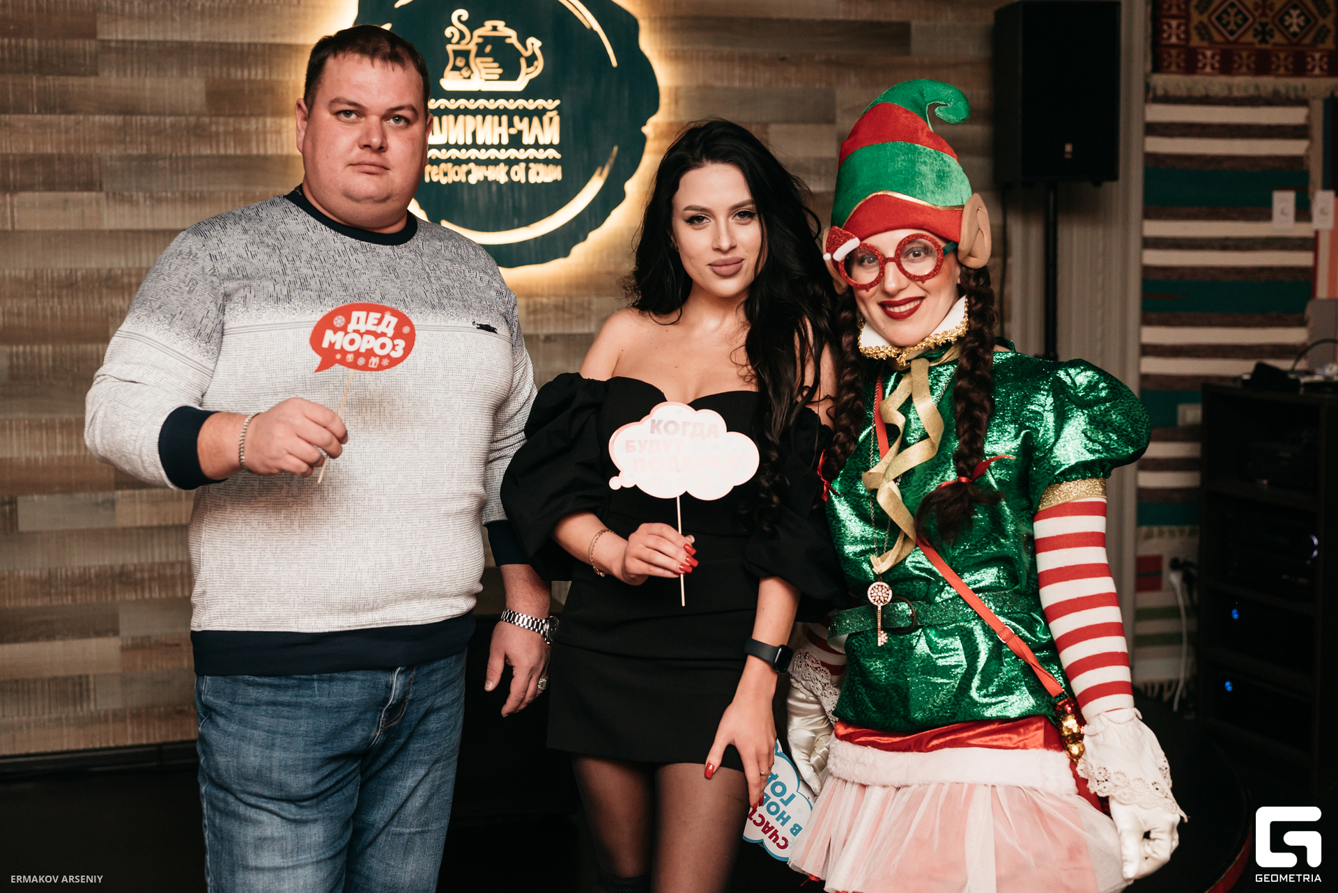 037 20231222 185351 ermakov.jpg