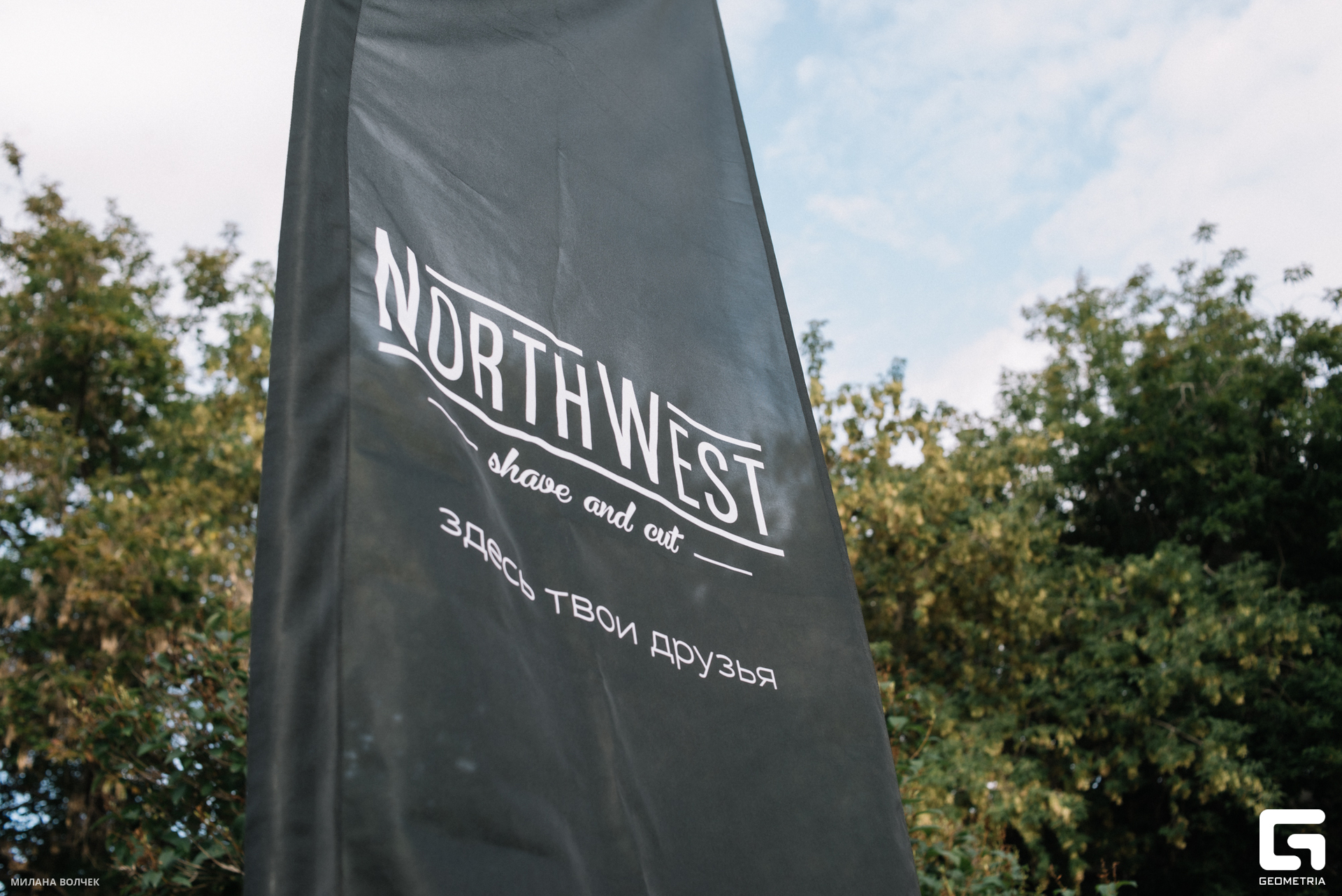 022_20230824 Волчек.jpg