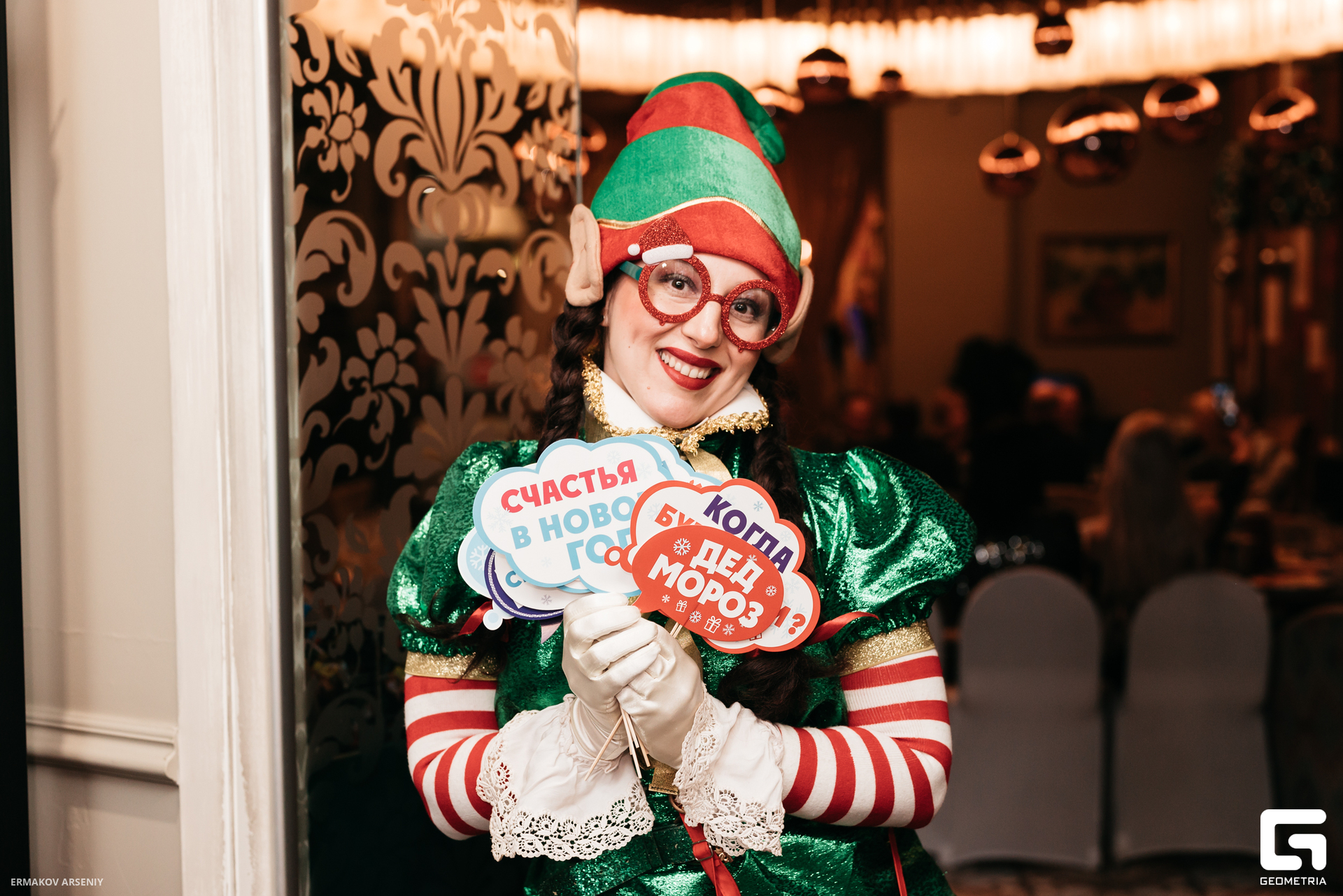 036 20231222 185221 ermakov.jpg