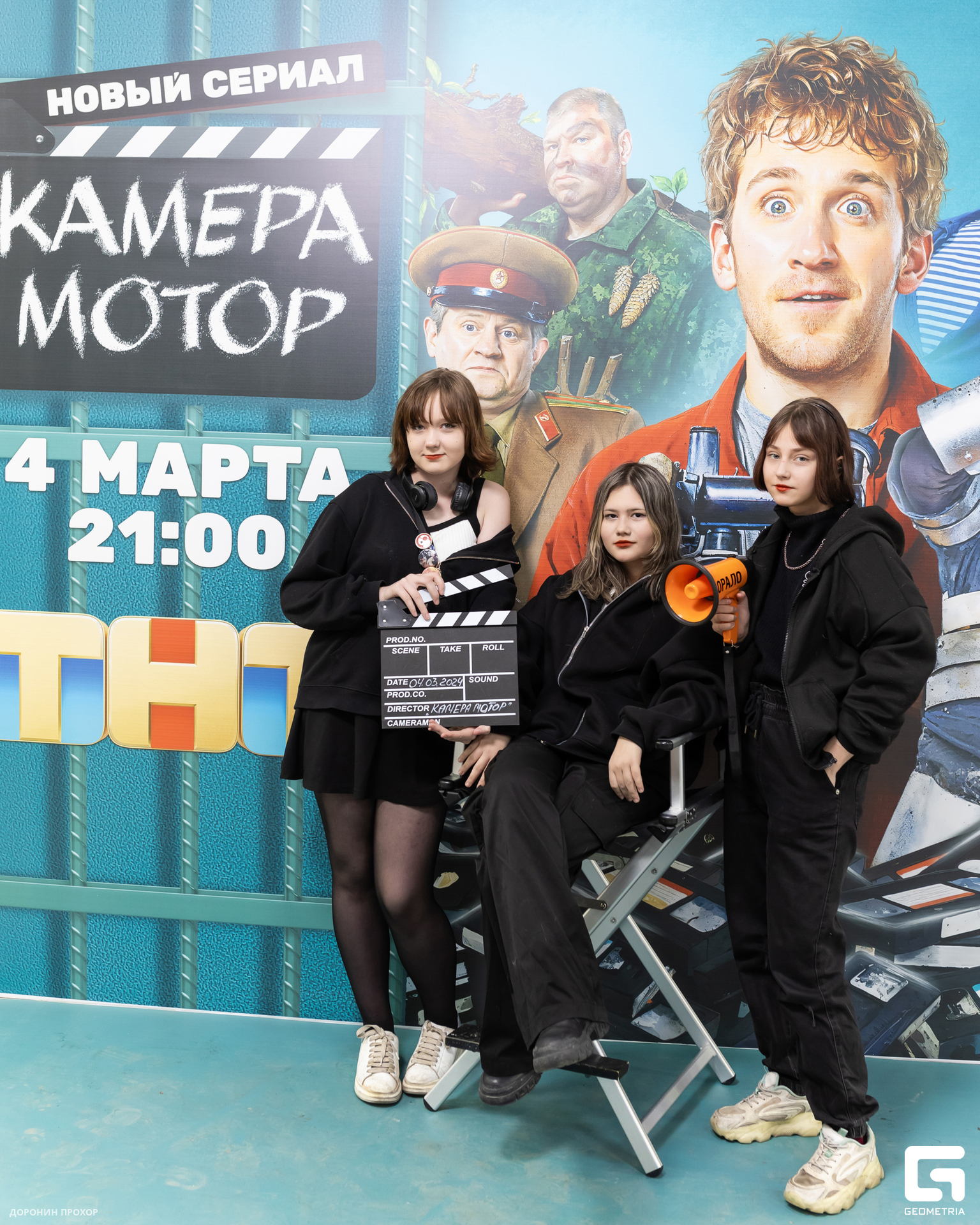 2024.03.02 ТНТ 099.jpg