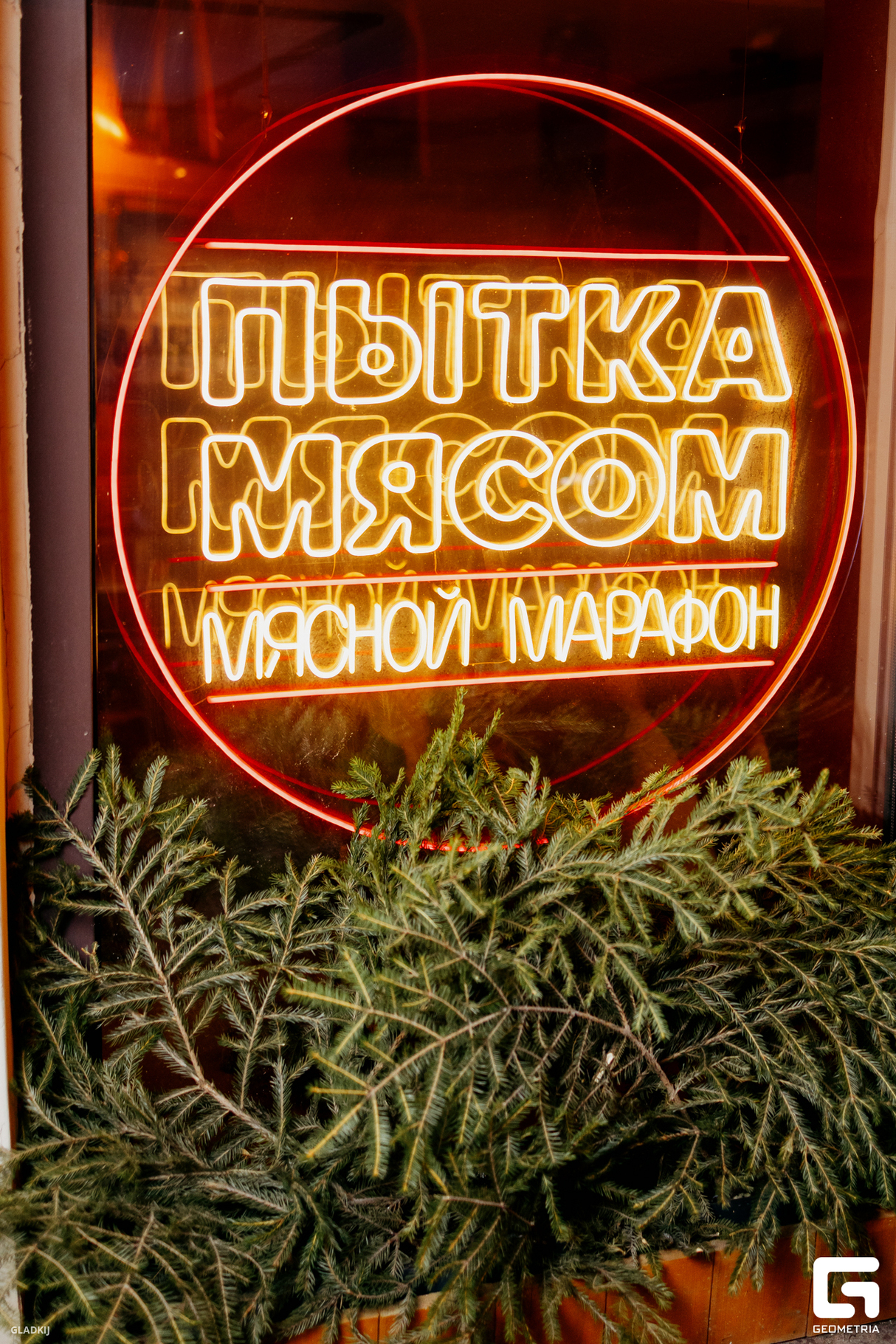 Мясной марафон "Пытка мясом" 25