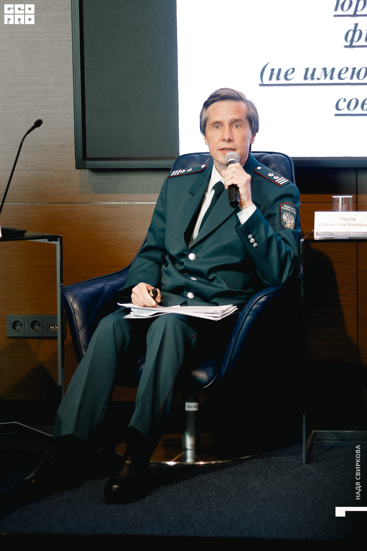 131_2021-09-23 13-07-25 ISAEVA.jpg