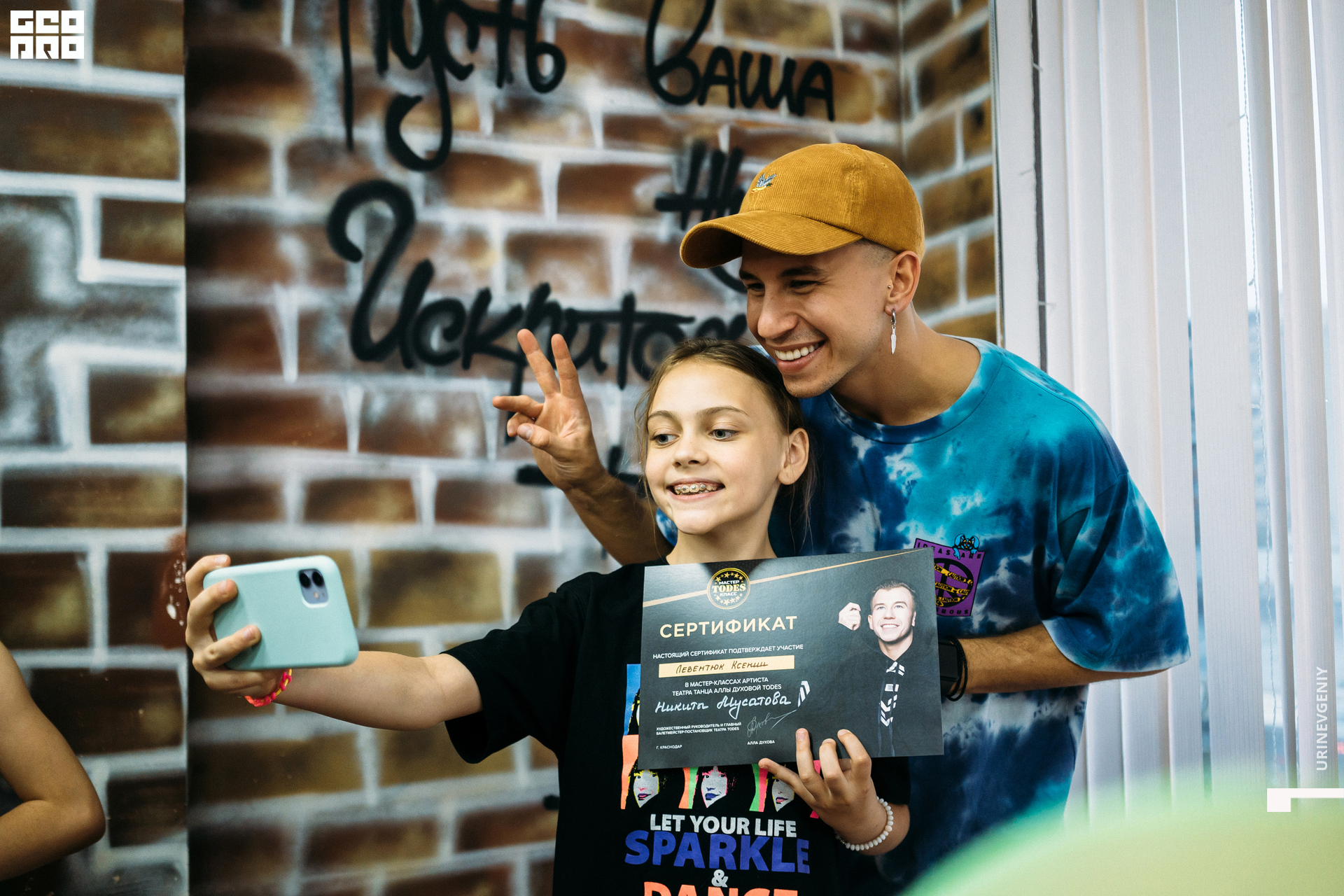 23.05.2021. Todes (138).jpg