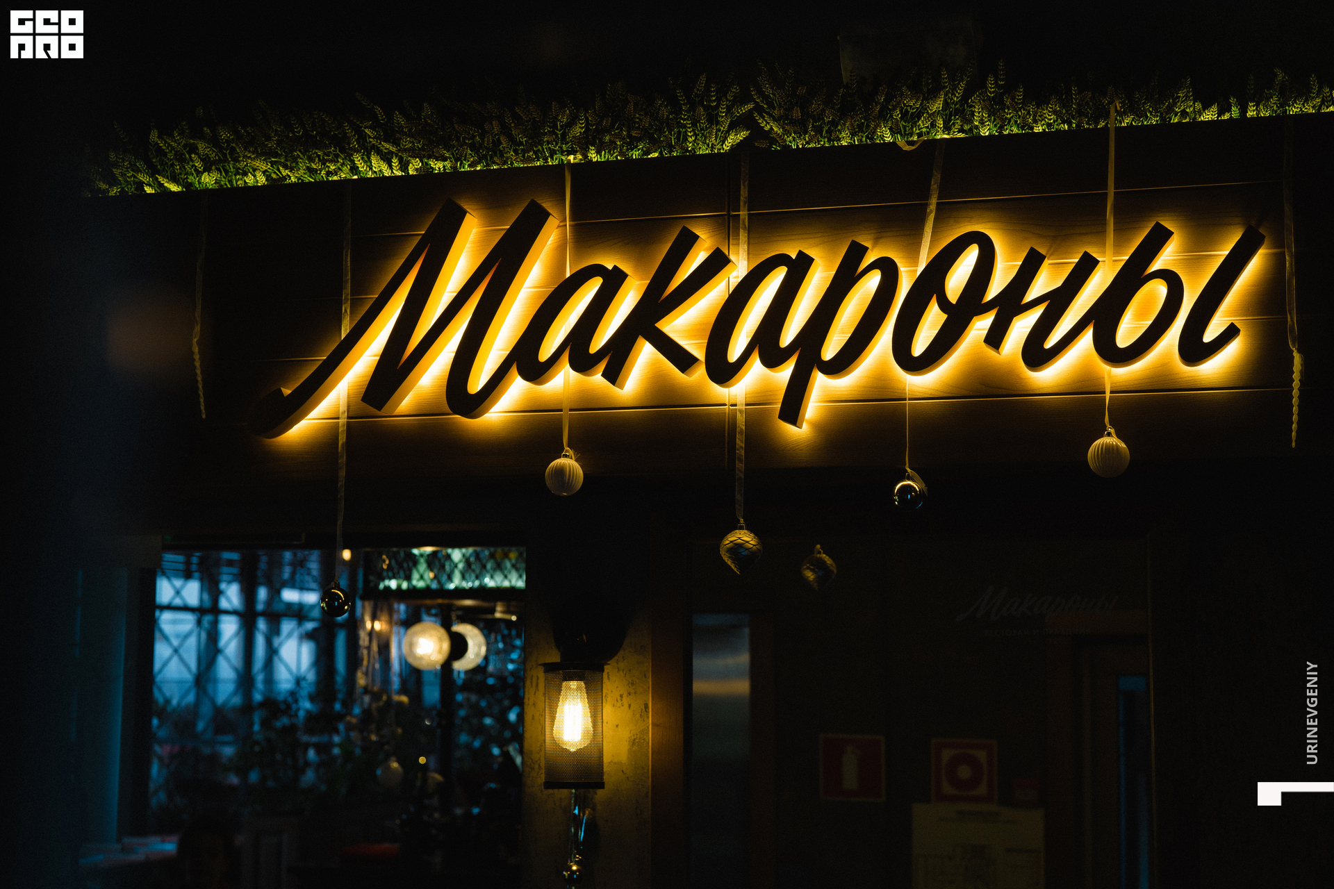 20.12.2020. Макароны (0).jpg