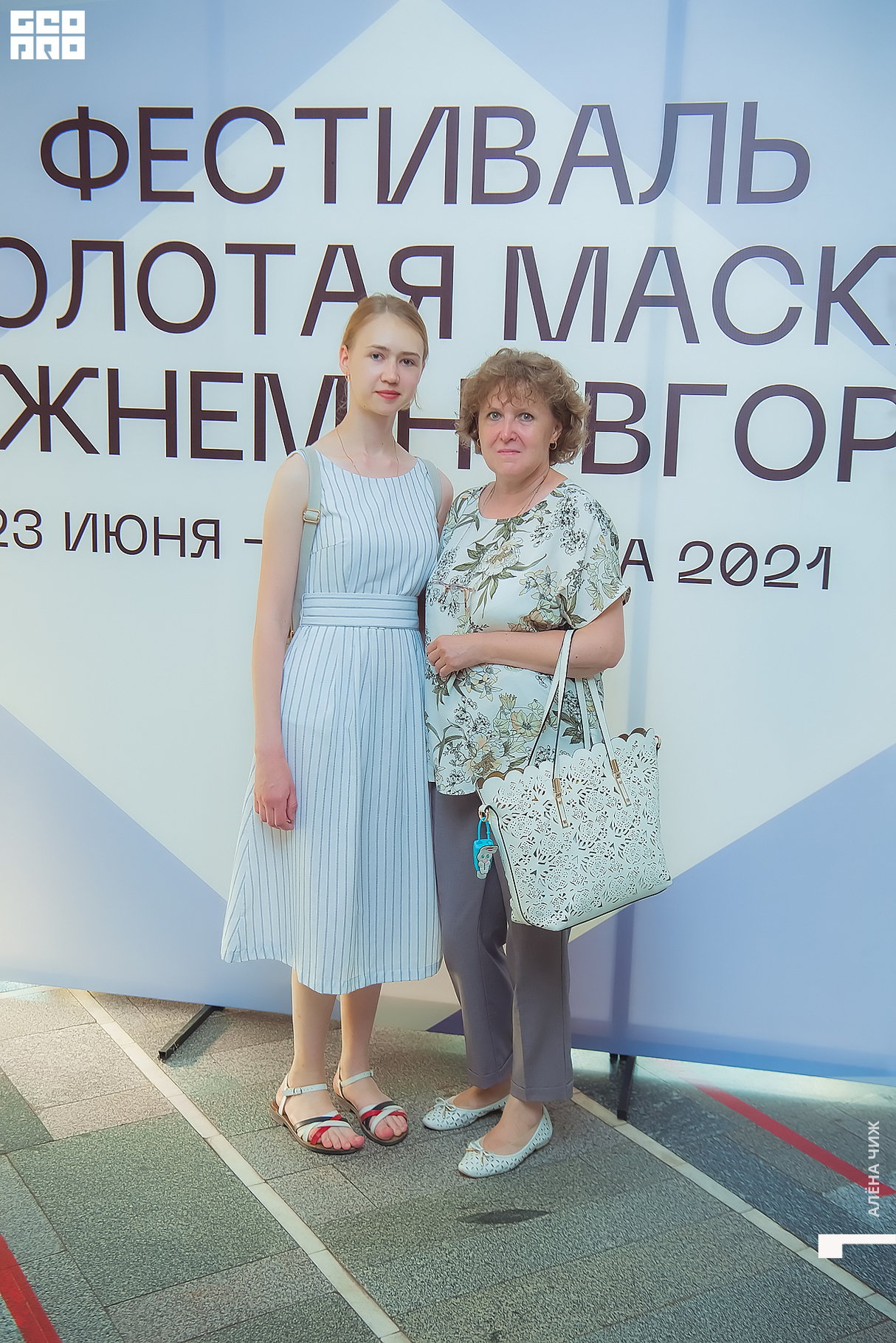 Открытие фестиваля «Золотая маска» 11