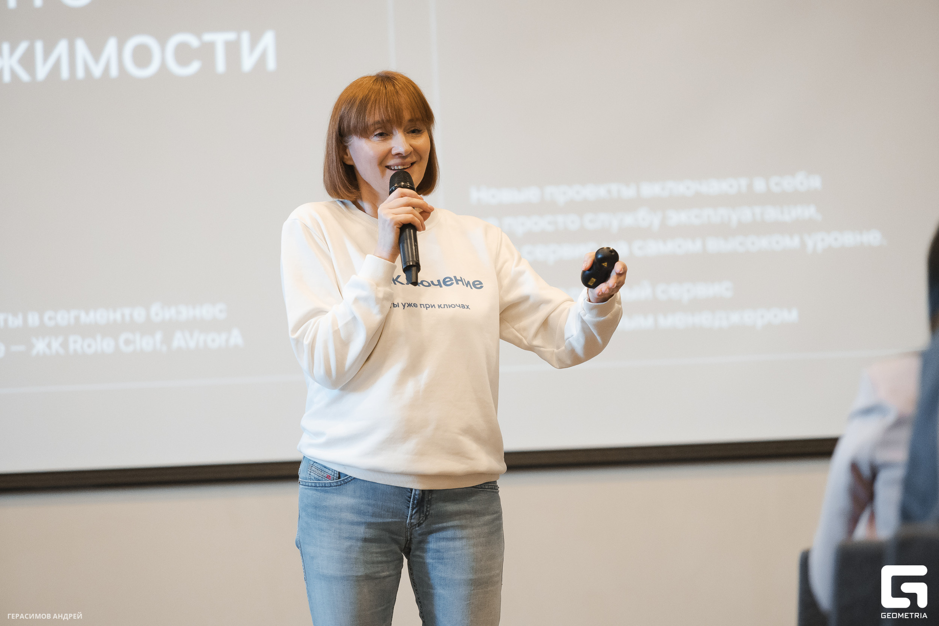 101 AVA Sochi EXPO 28. 03.jpg