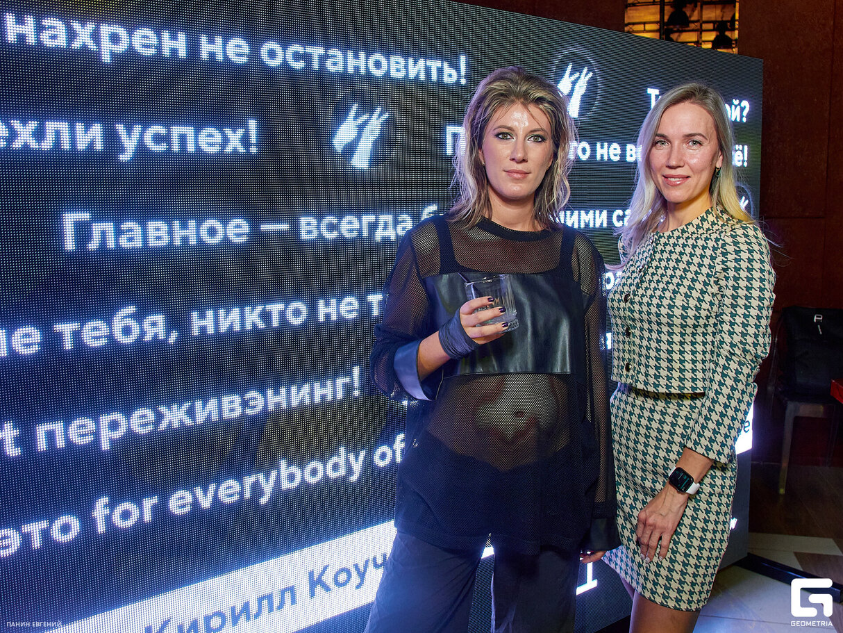 Stand Up шоу  "Кирилл Коучев. Секреты прорывательства" 24