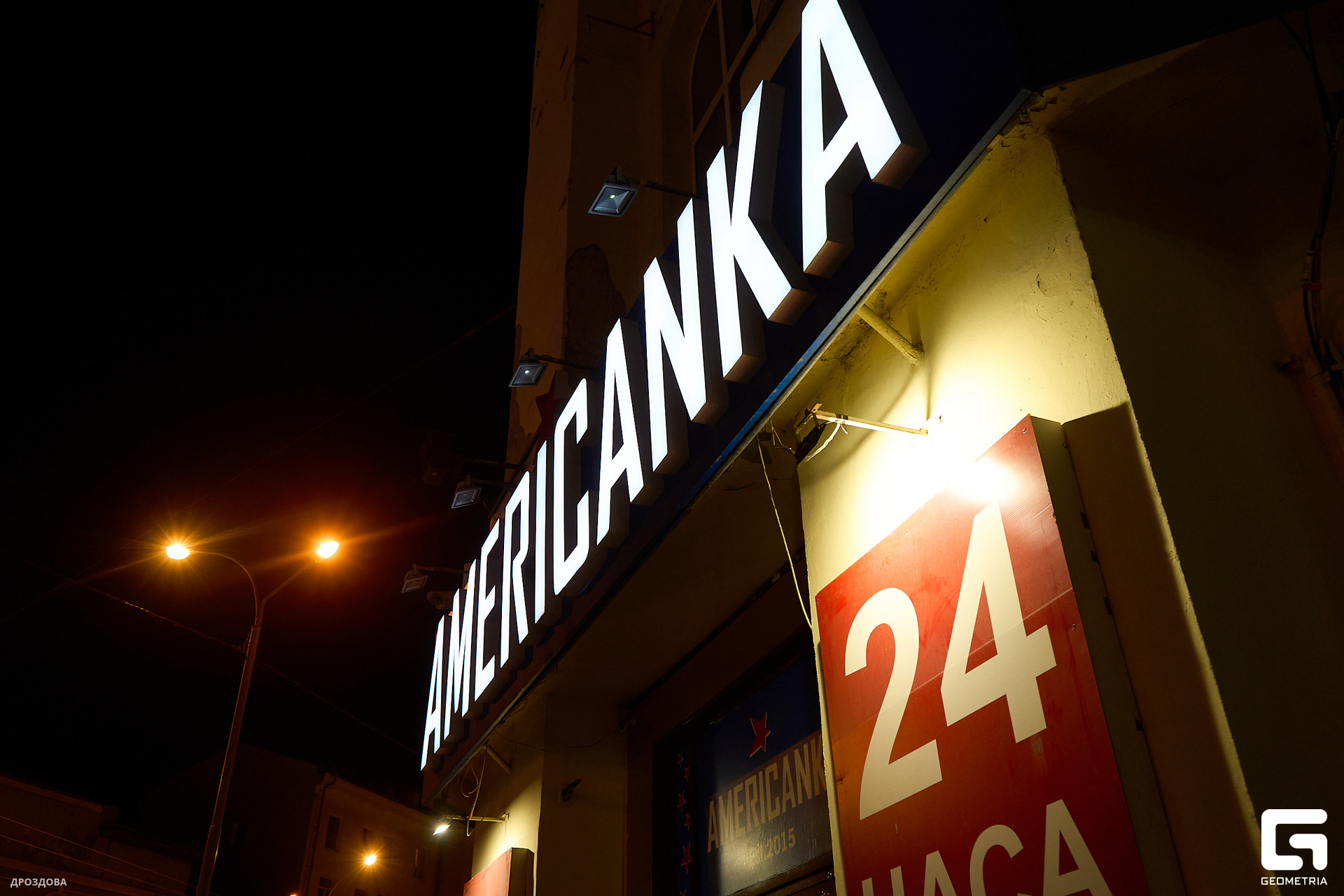 0078_марта 18 2023_13-46_drozdova.jpg