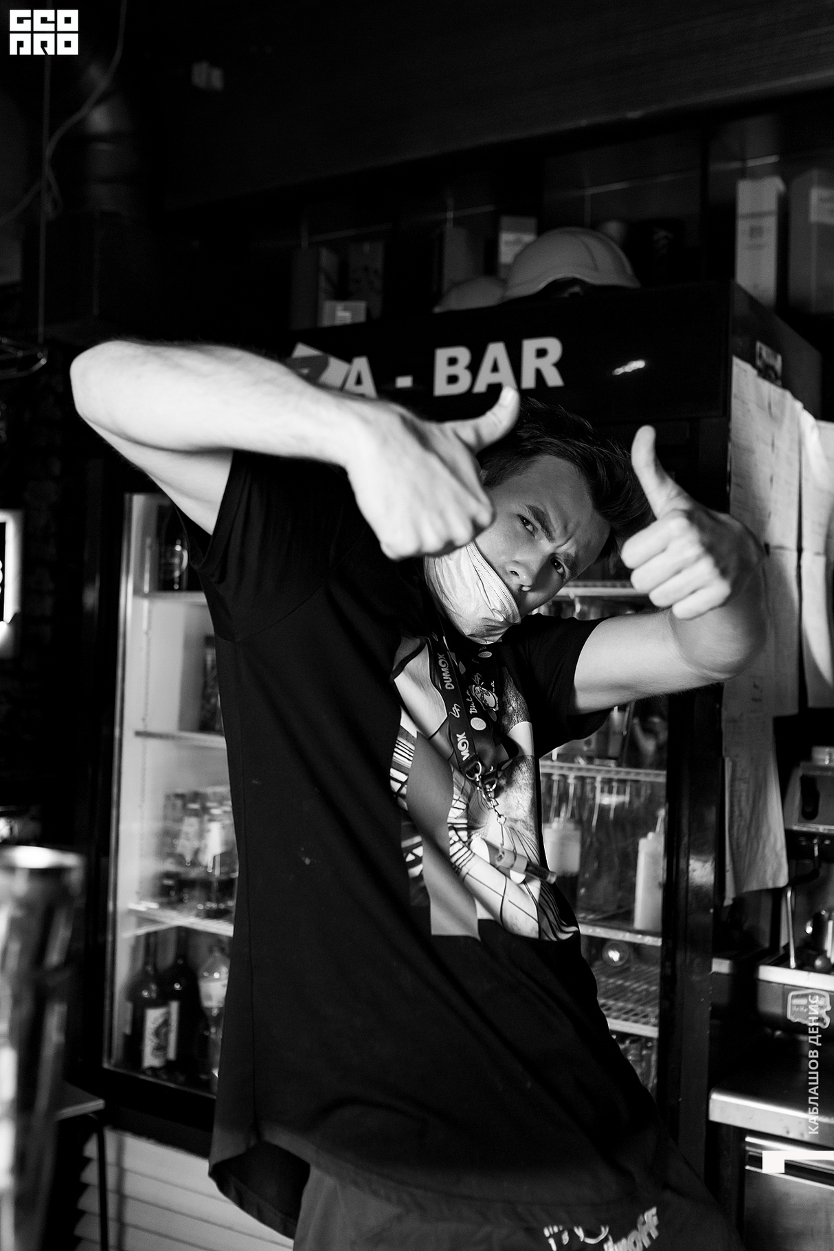 Muza-Bar - Aleksa 23
