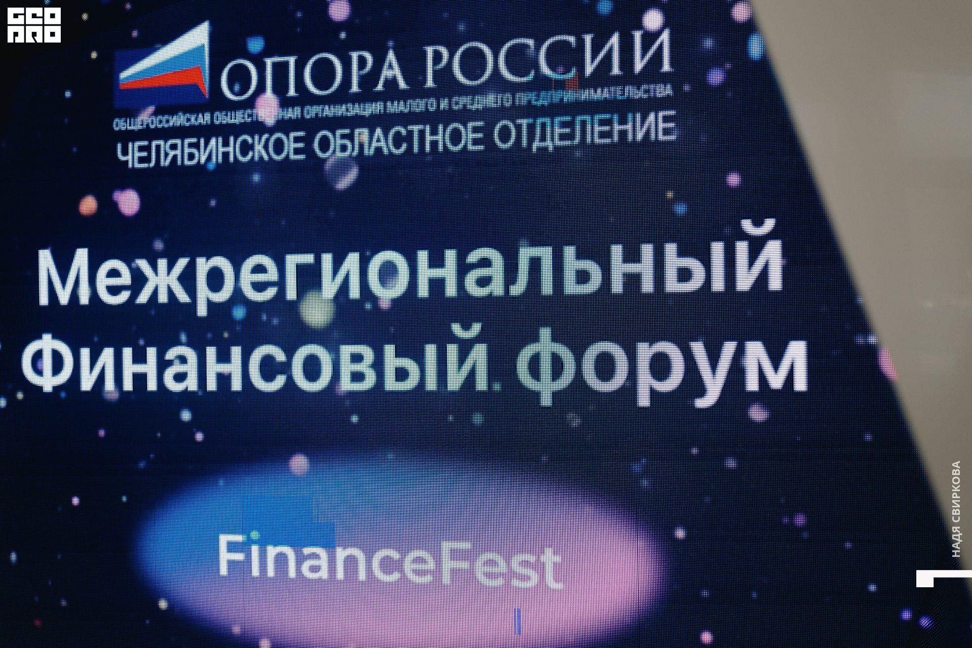 002_2021-09-23 15-20-08 ISAEVA.jpg