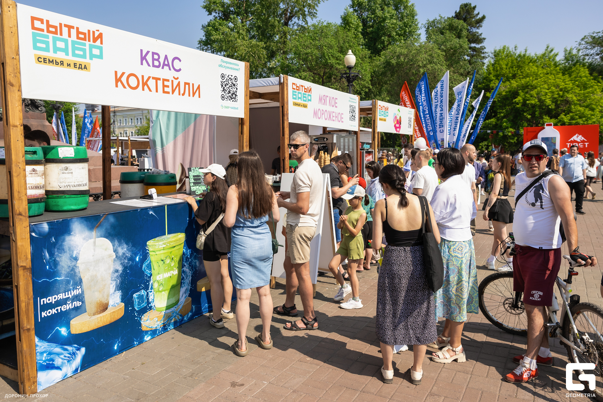 2024.06.16 Сытый Бабр 140.jpg