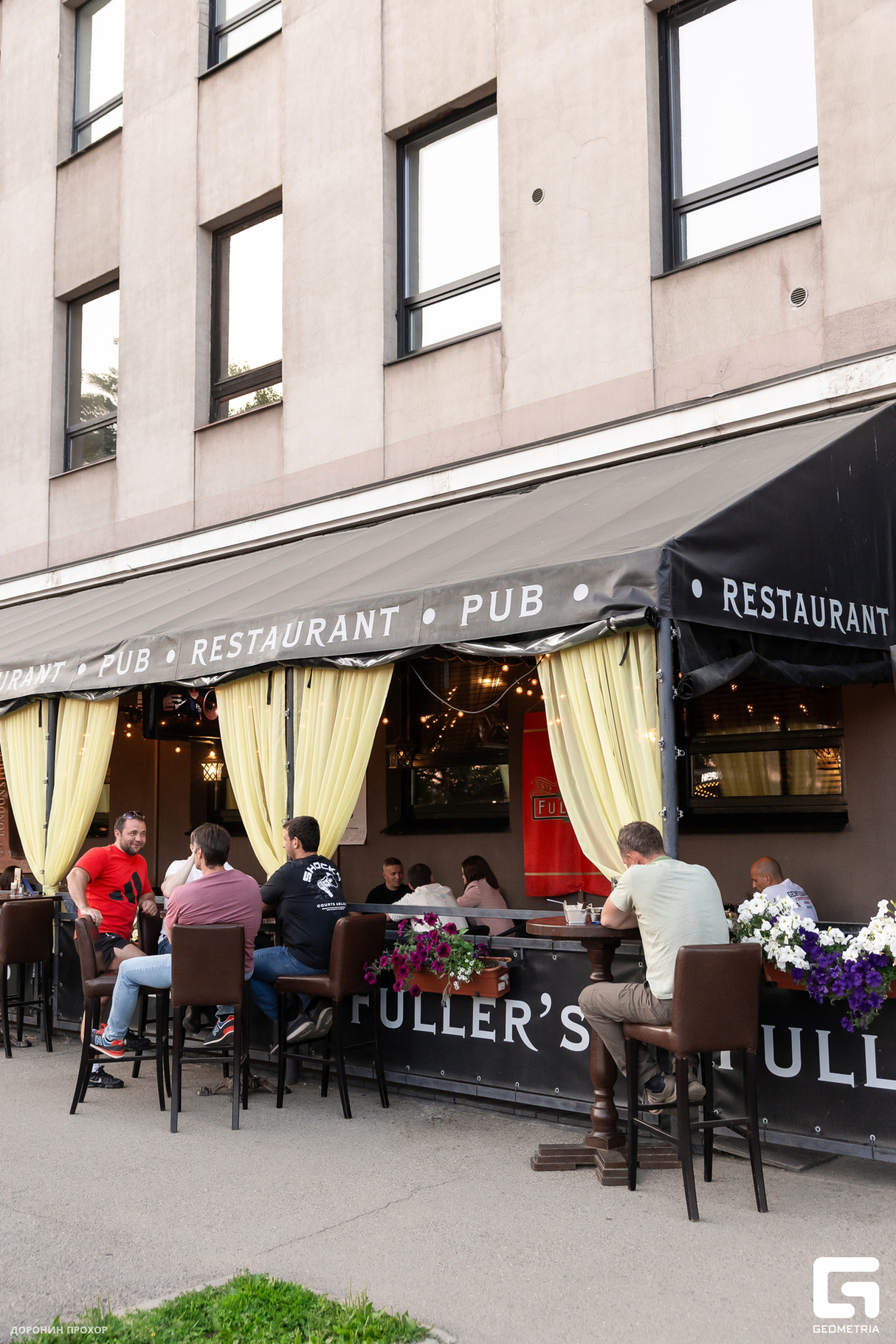 Выходные в ресторане FULLER’S 24