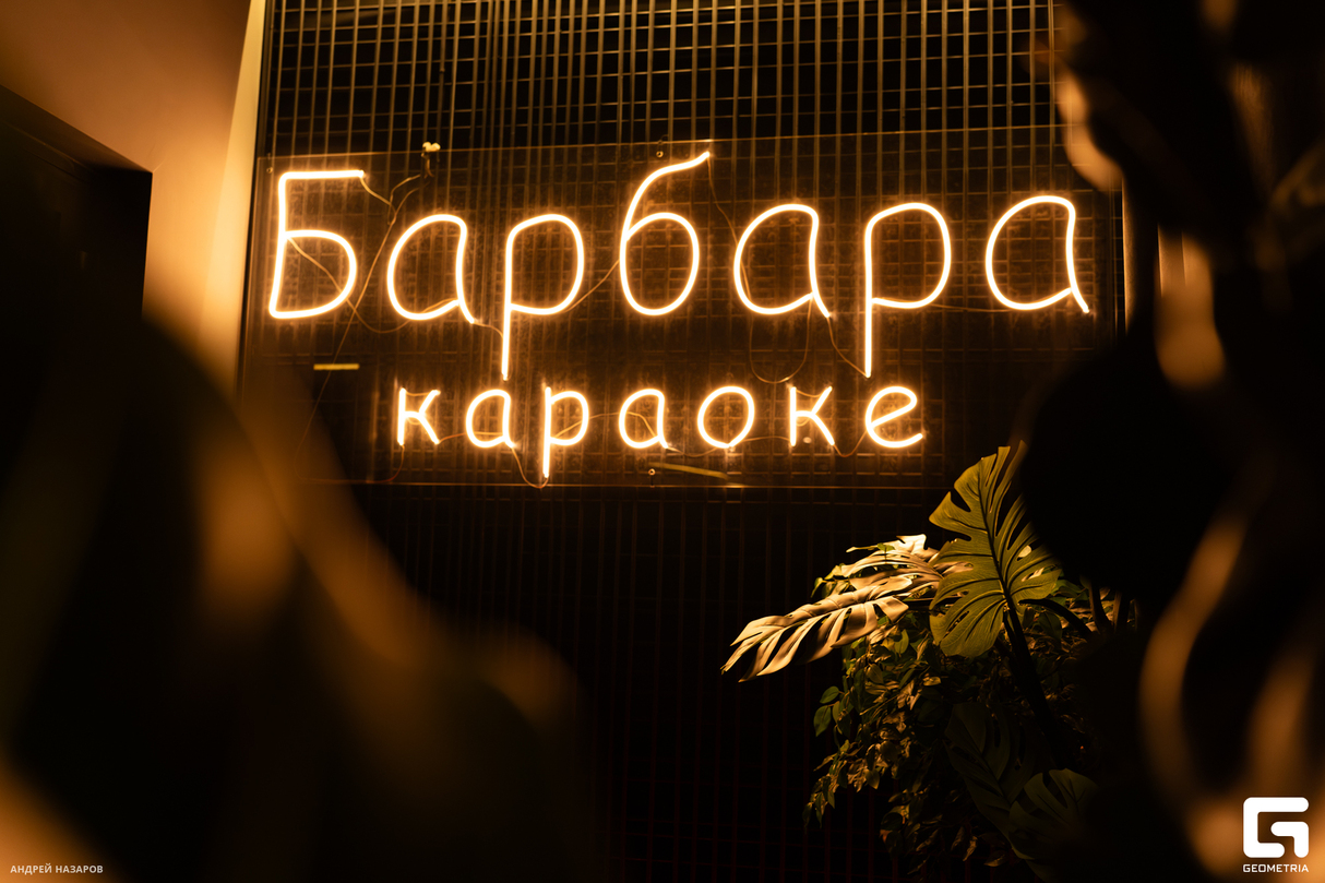 Friday Night 27