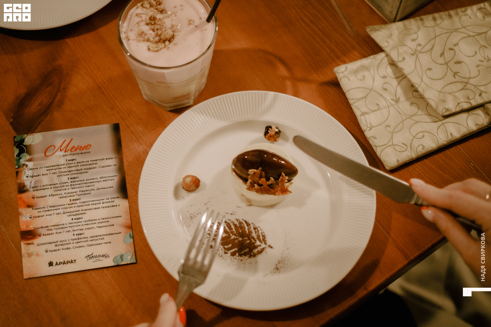 055_22-05-26 ISAEVA.jpg