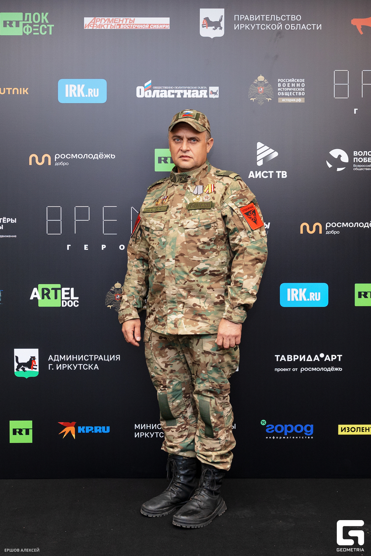 Церемония открытия фестиваля "RT. ДОК: ВРЕМЯ ГЕРОЕВ" 30