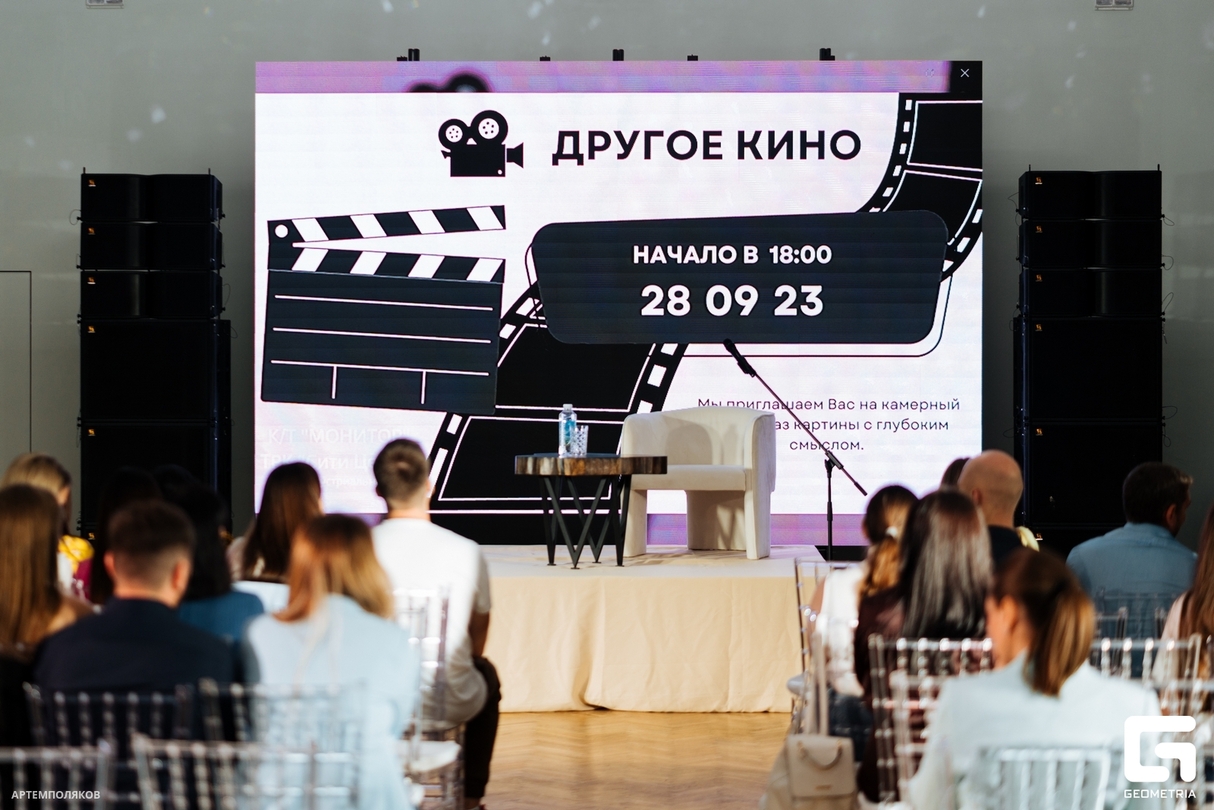 Другая Поэзия. Георгий Аланский 24