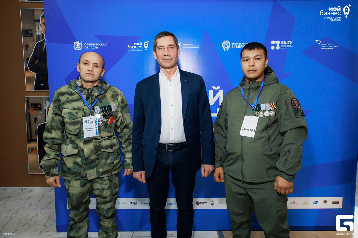 Презентация проекта «СВОй бизнес» - дело героев! 16