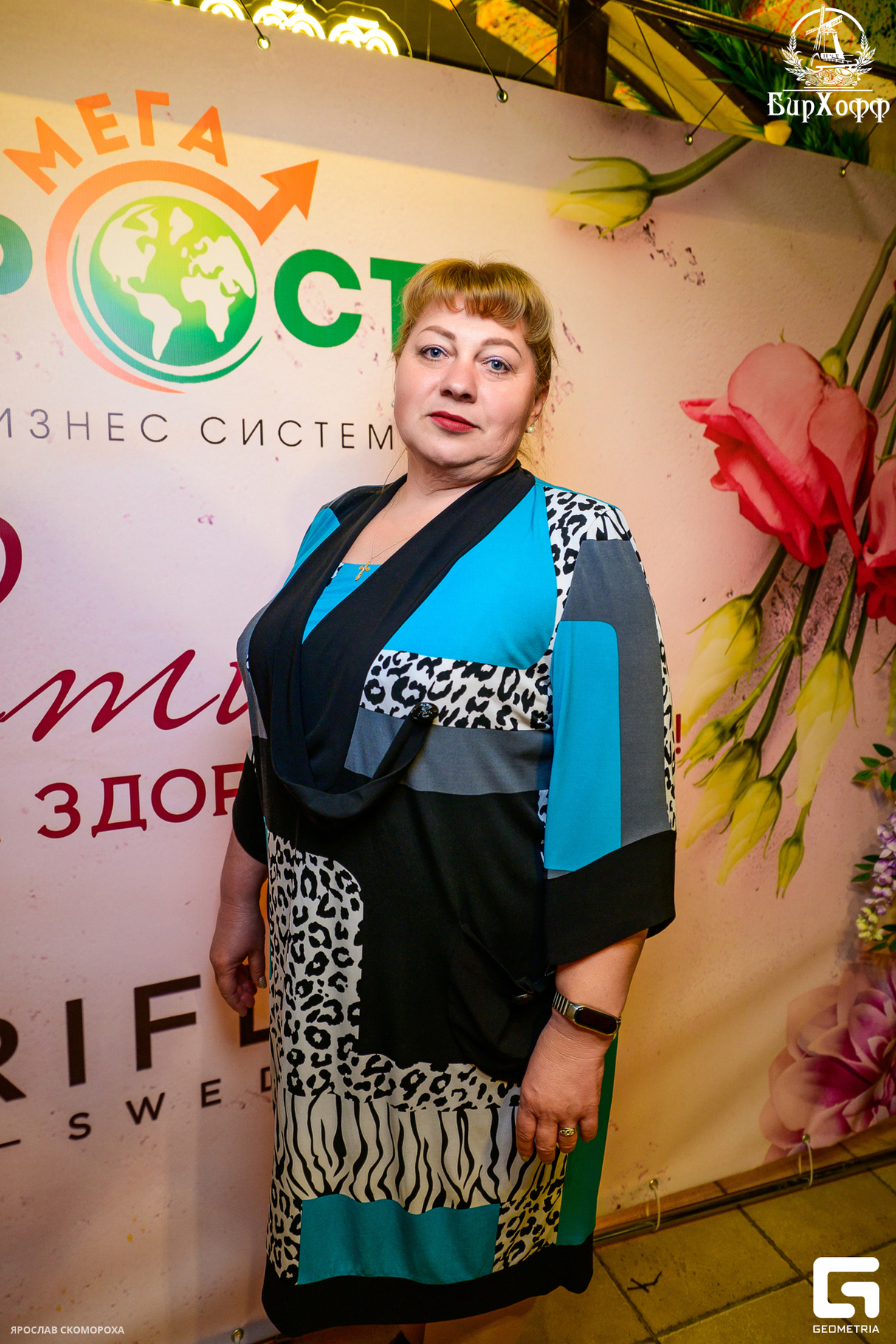 Суббота в ресторане "БирХофф" 22