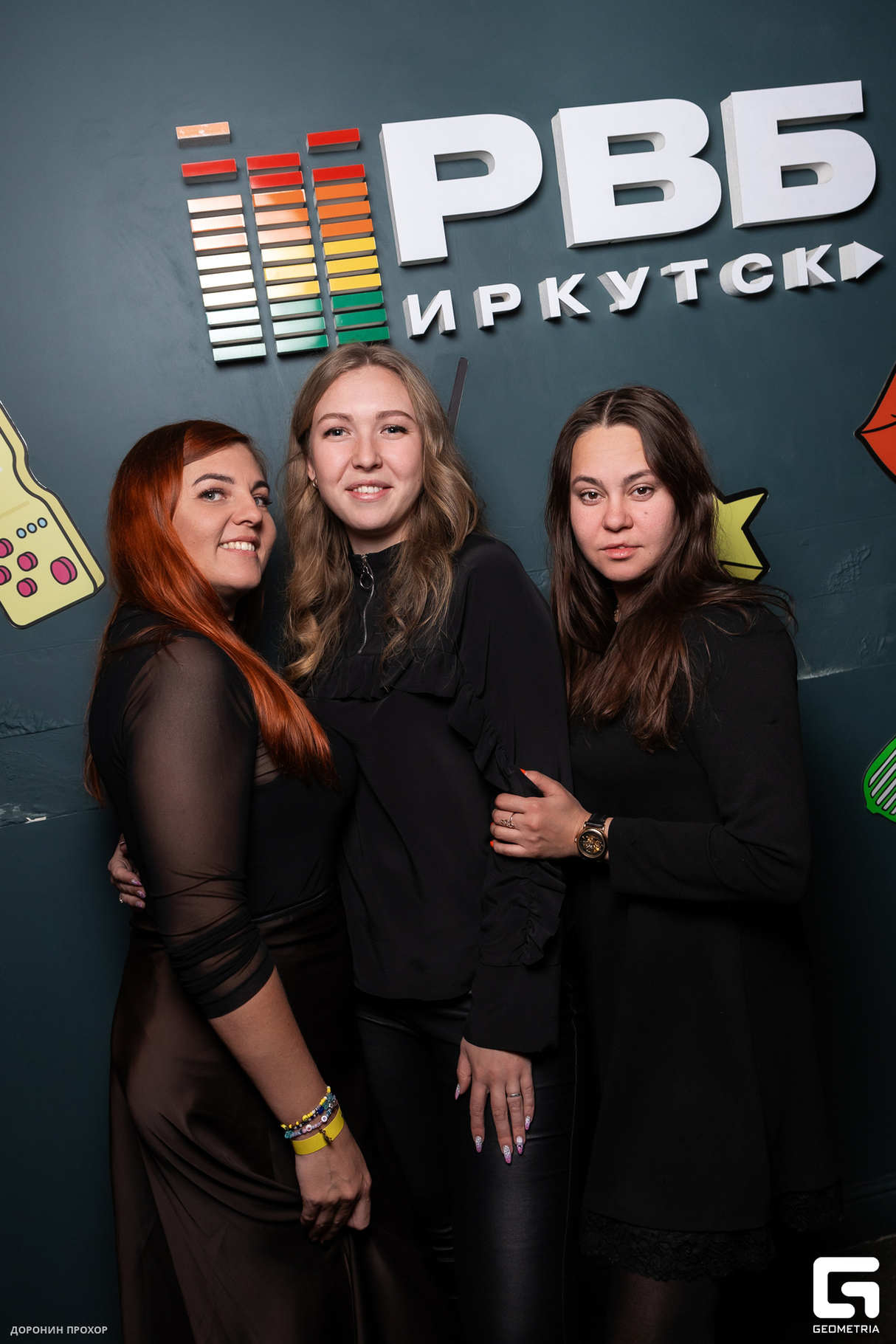 «Дискотека 90-х» 15