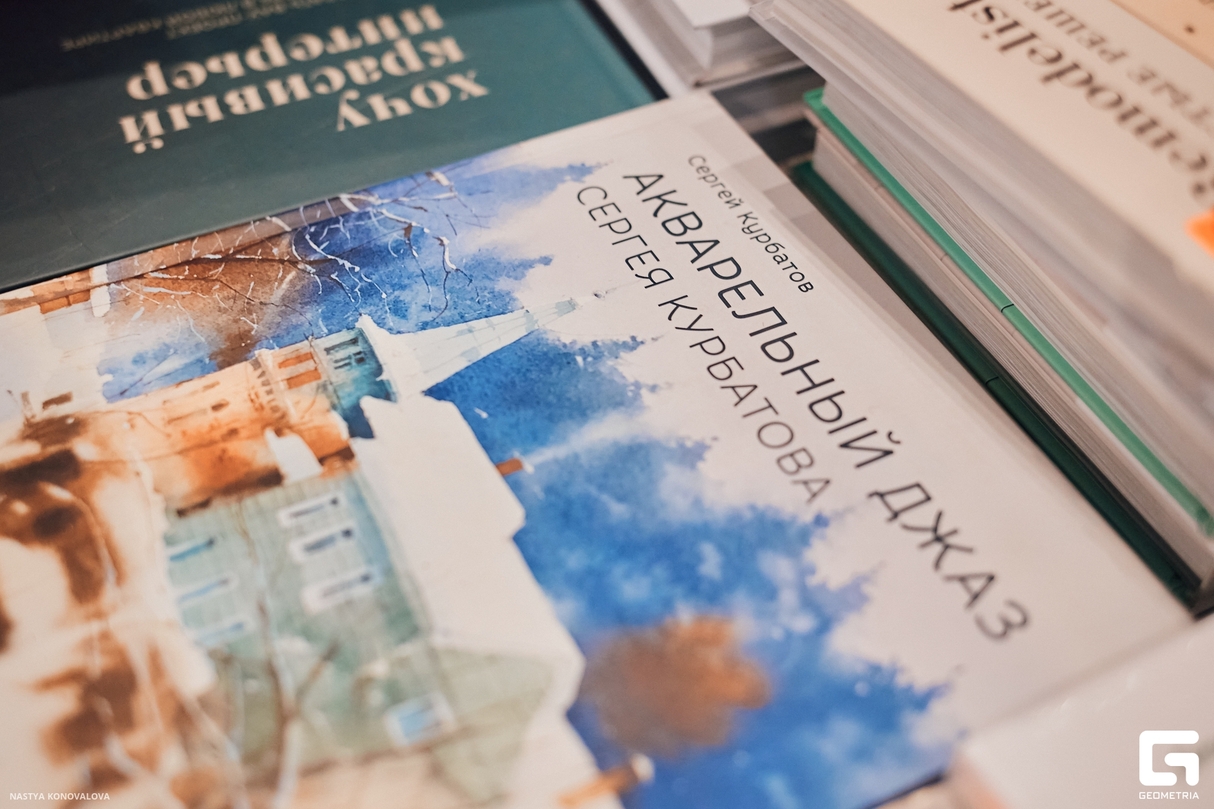 Книжная ярмарка МИФа 14
