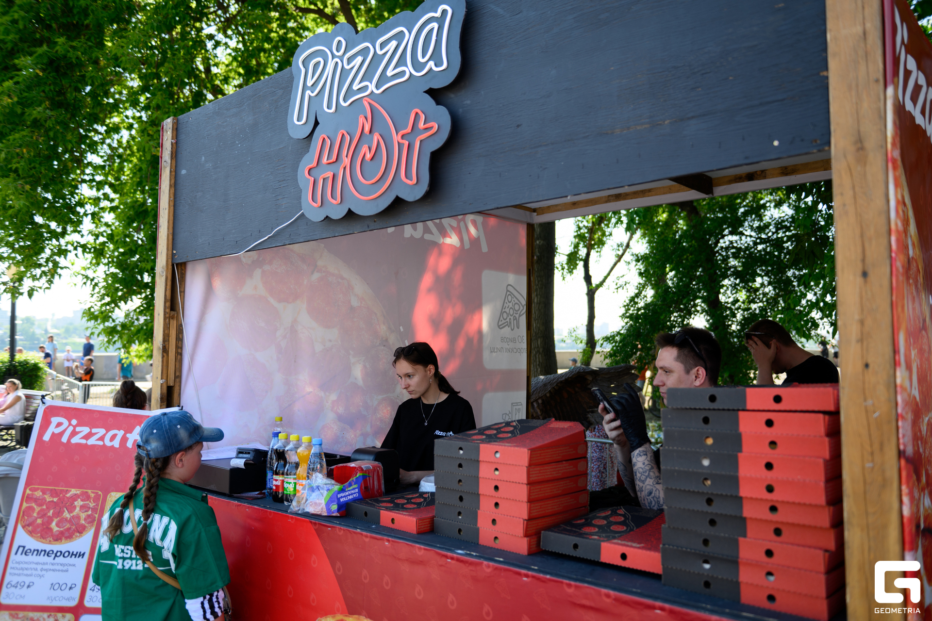 День Города_0130.jpg