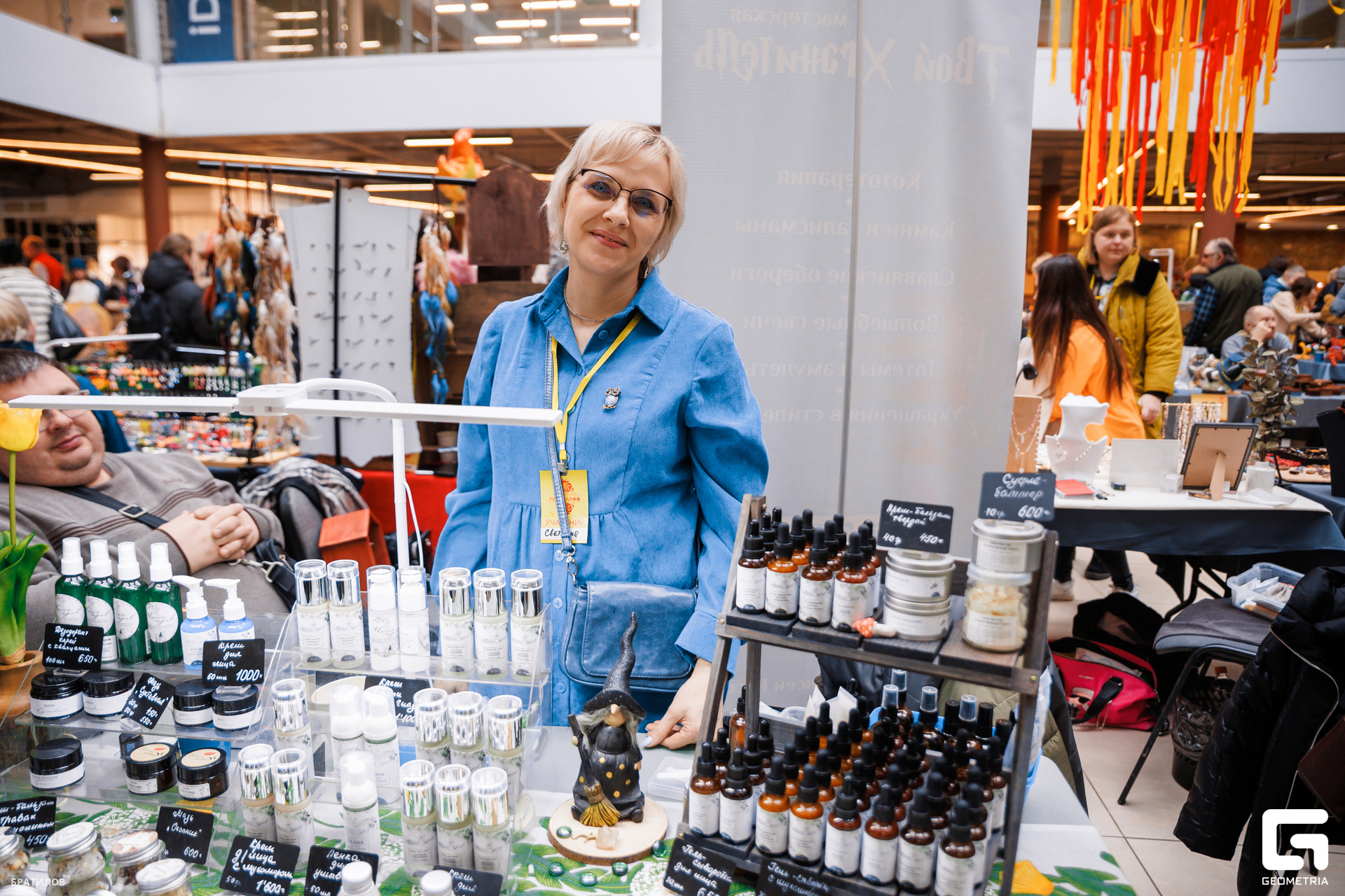 213 - 01_03_25 - 16_37_37 - Bratilov.jpg