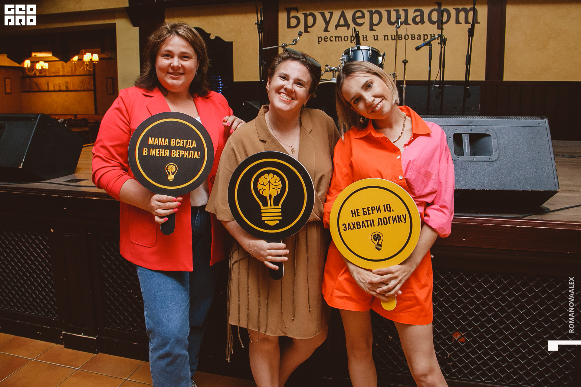 140  Александра Романова  89128011784.jpg