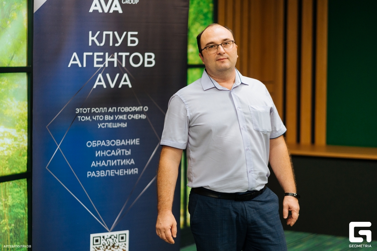 КЛУБ АГЕНТОВ "AVA" / ИЦ "Аквариум" 21
