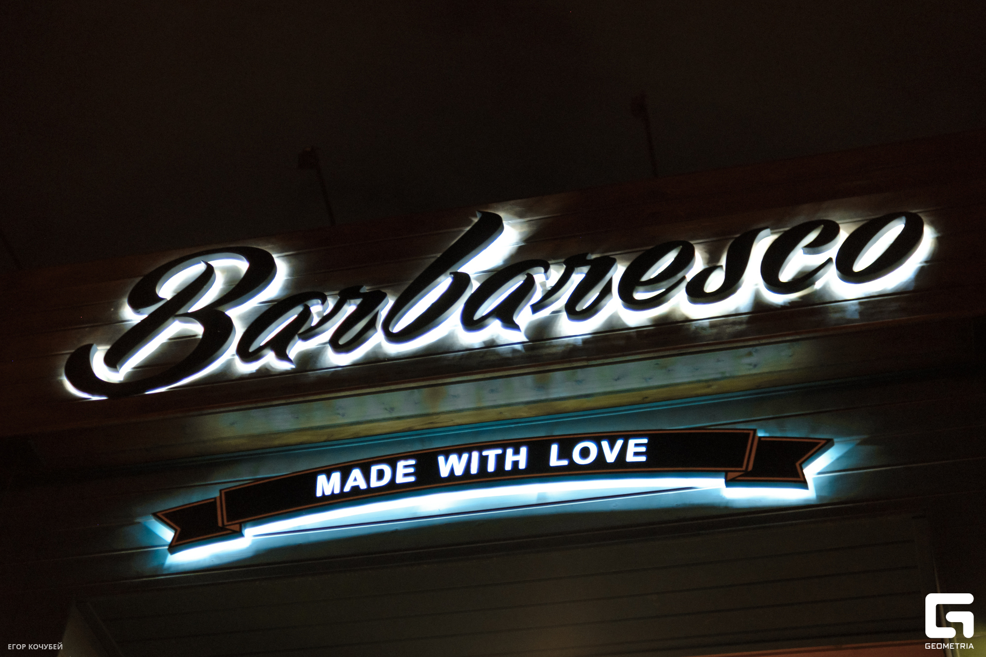 230909 Кочубей 001.jpg