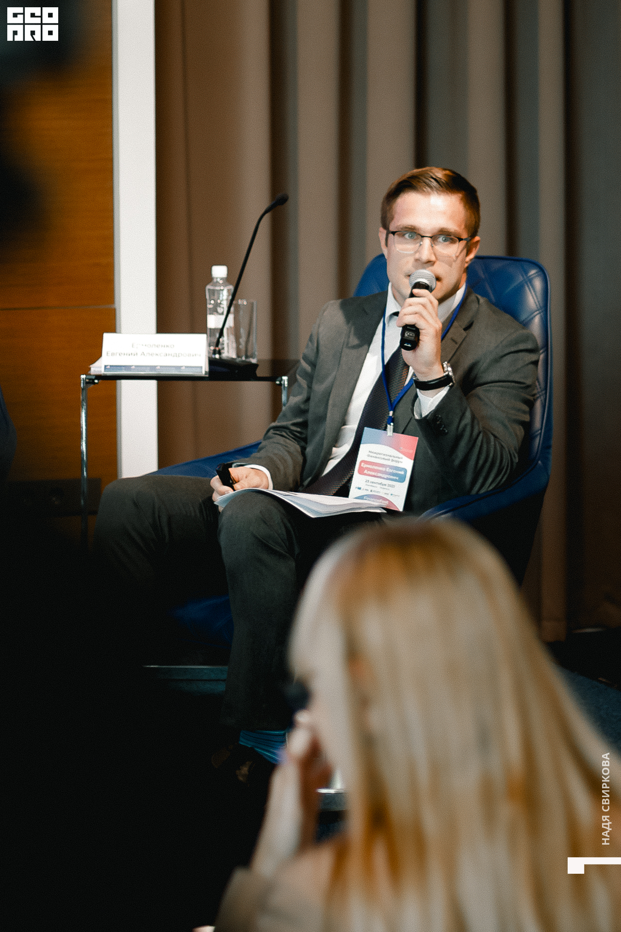 134_2021-09-23 14-41-03 ISAEVA.jpg