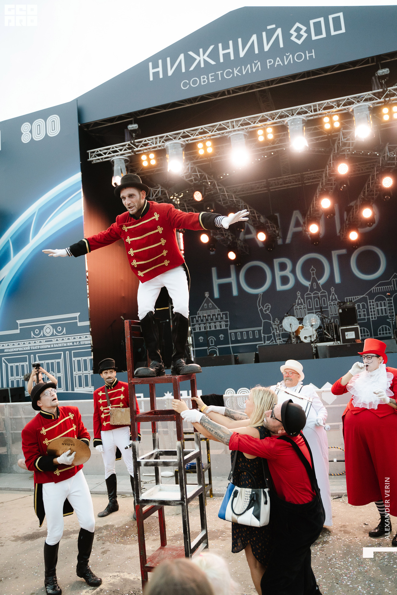 0366 20210821 день города_ALV6992 копия.jpg