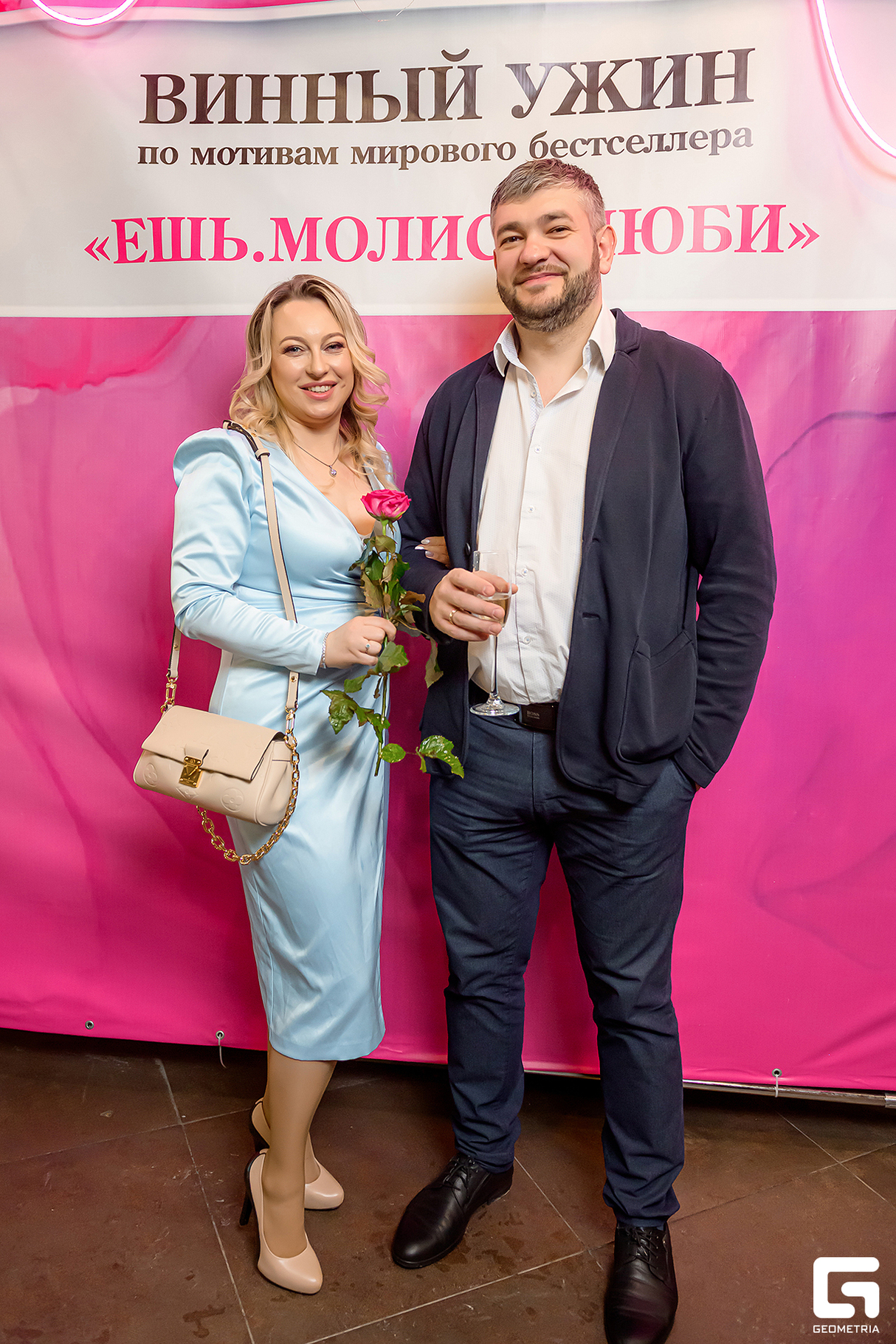 Ужин по мотивам мирового бестселлера «Ешь. Молись. Люби» в Гастроинкубаторе 27