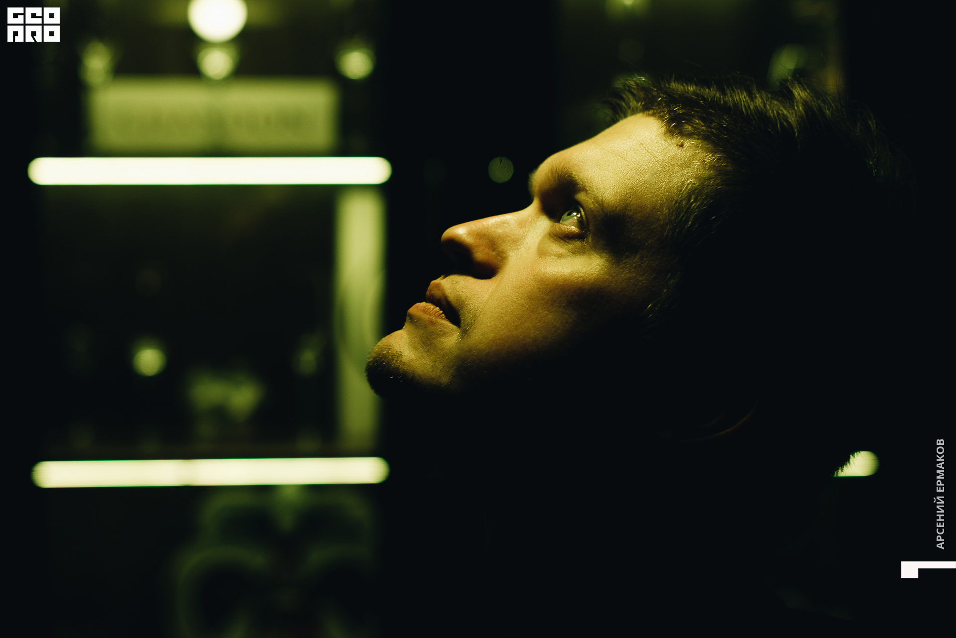 018 2022-10-23-192539_arseniyermakov.jpg