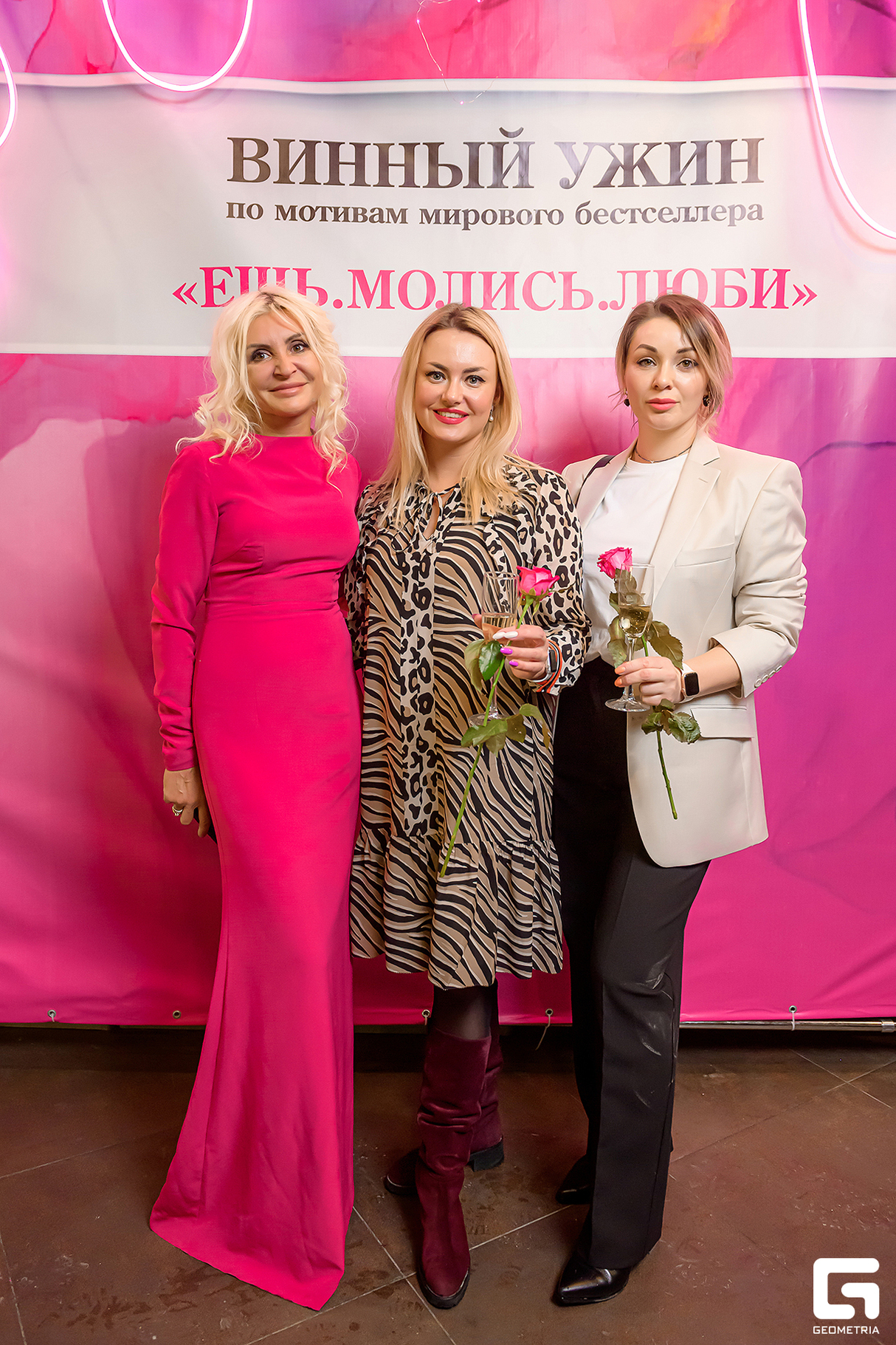 Ужин по мотивам мирового бестселлера «Ешь. Молись. Люби» в Гастроинкубаторе 22