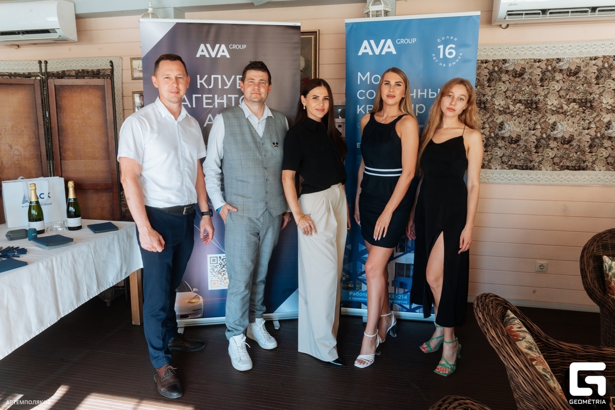 Клуб агентов AVA 28