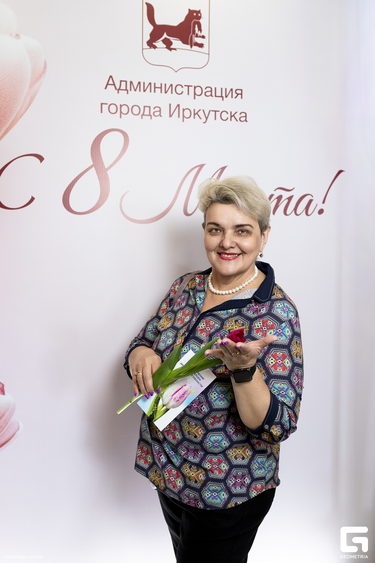Торжественный приём мэра, посвященный Международному женскому дню 28