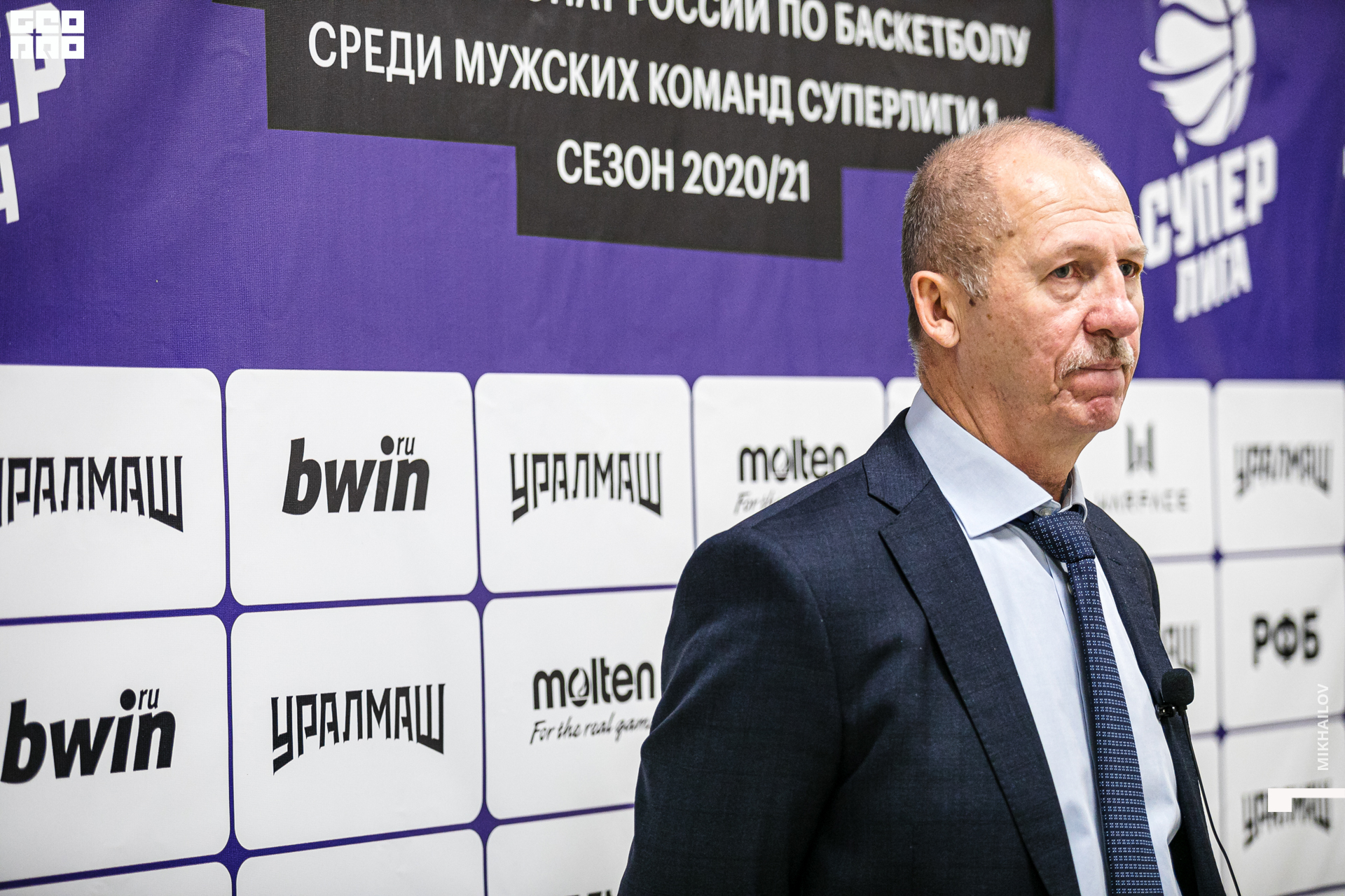 218-27-11-2020-18-47-Uralmash - Mikhailov - 1920.jpg