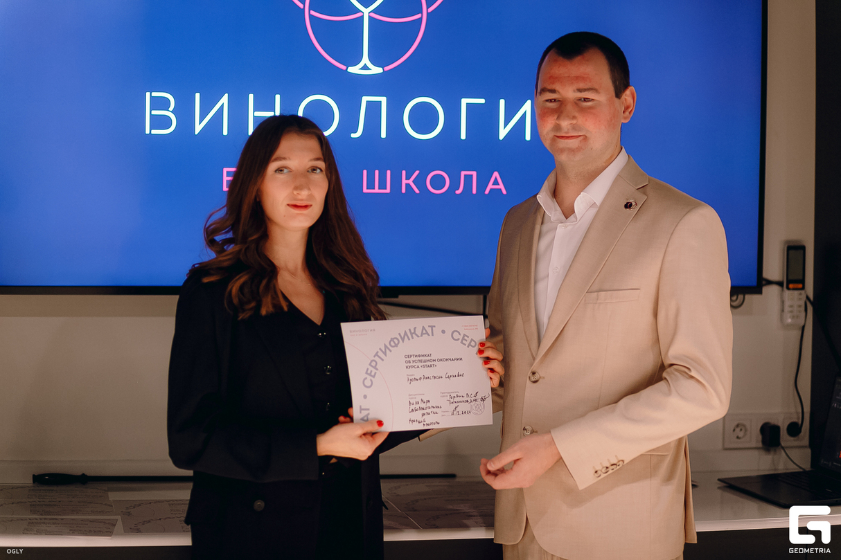 Выпускной в винной школе «Винология» 23