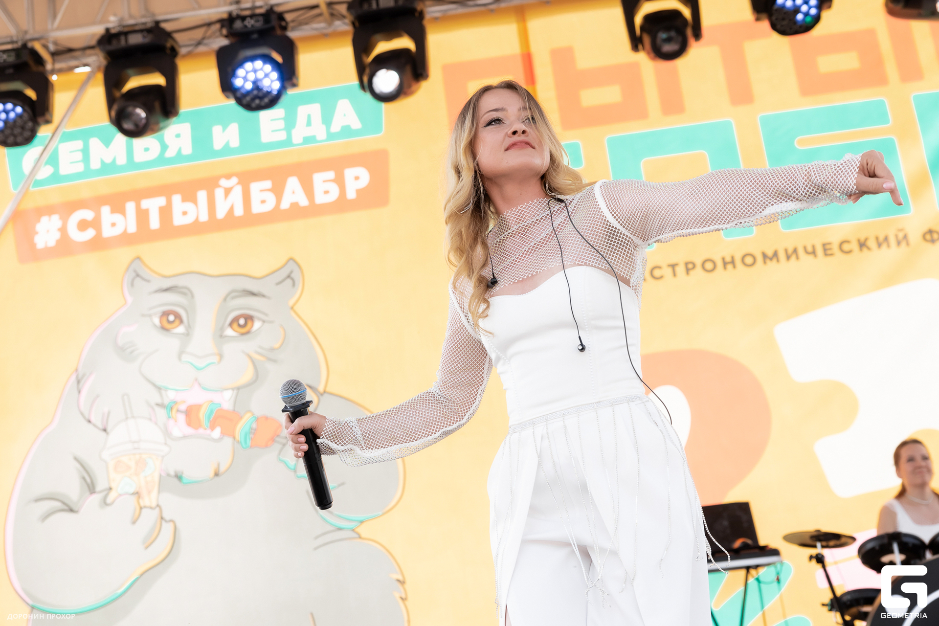 2024.06.16 Сытый Бабр 053.jpg