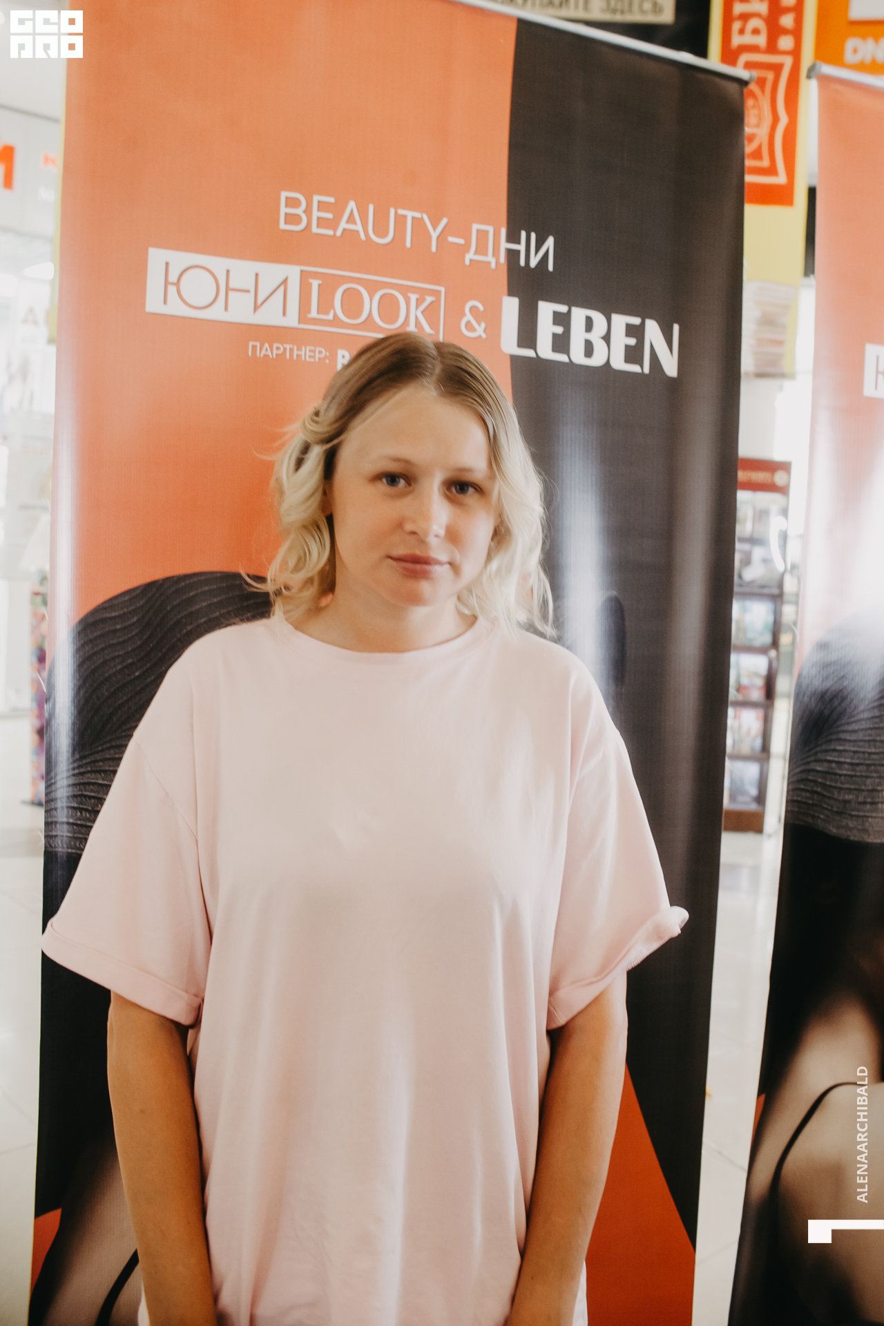 2021-08-21 13-00-07_alenaarchibald023.JPG