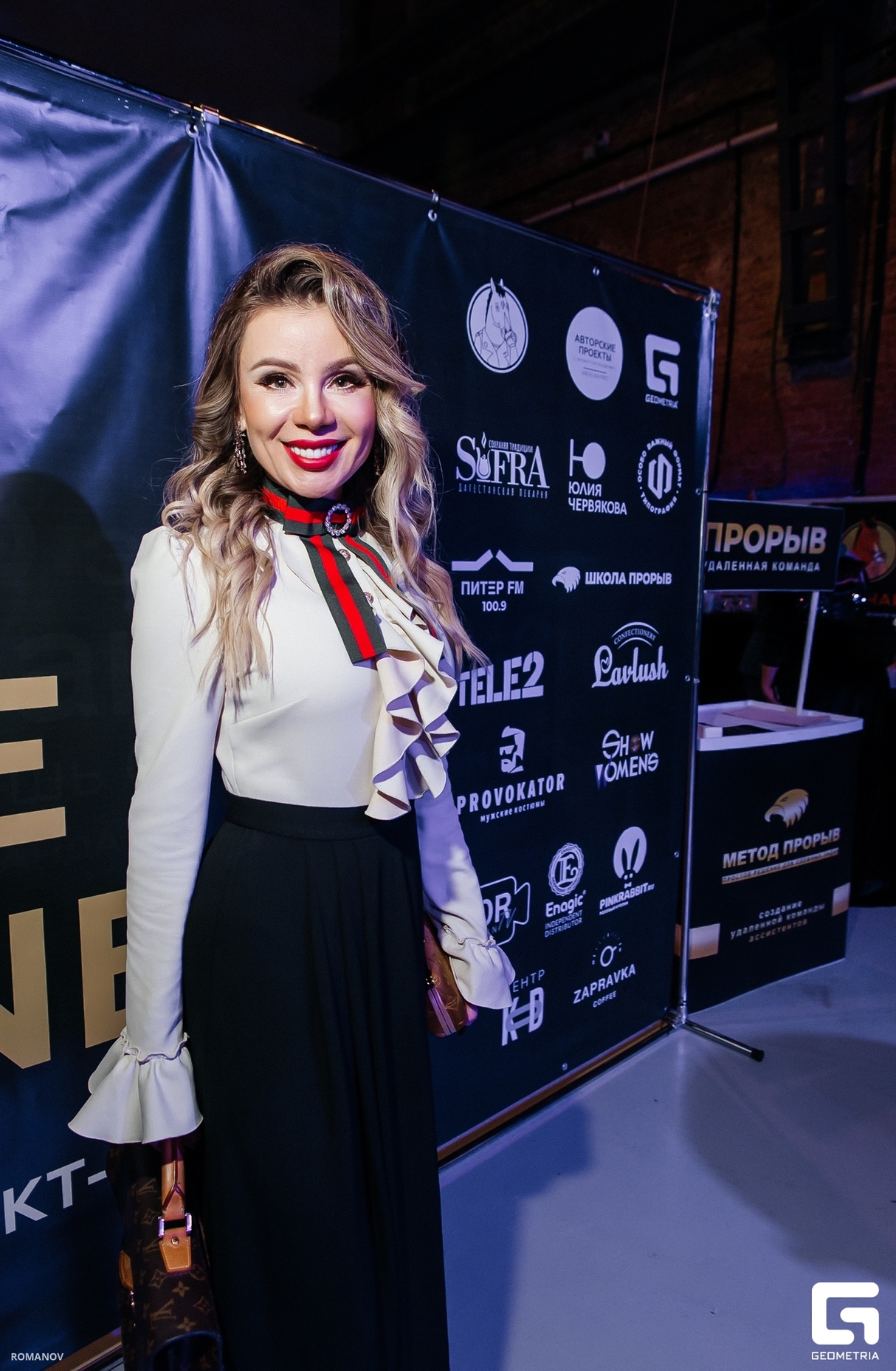 Нетворкинг Pride Community в СПб 14