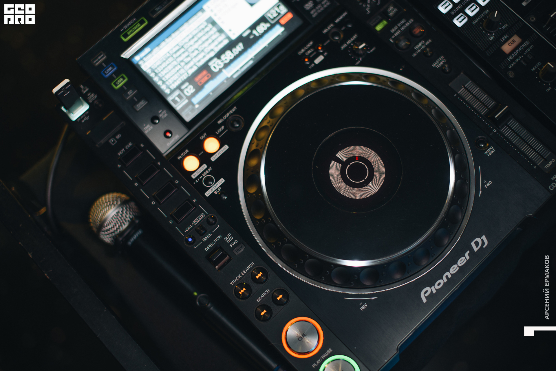 103 2022-08-05-013137_arseniyermakov.jpg